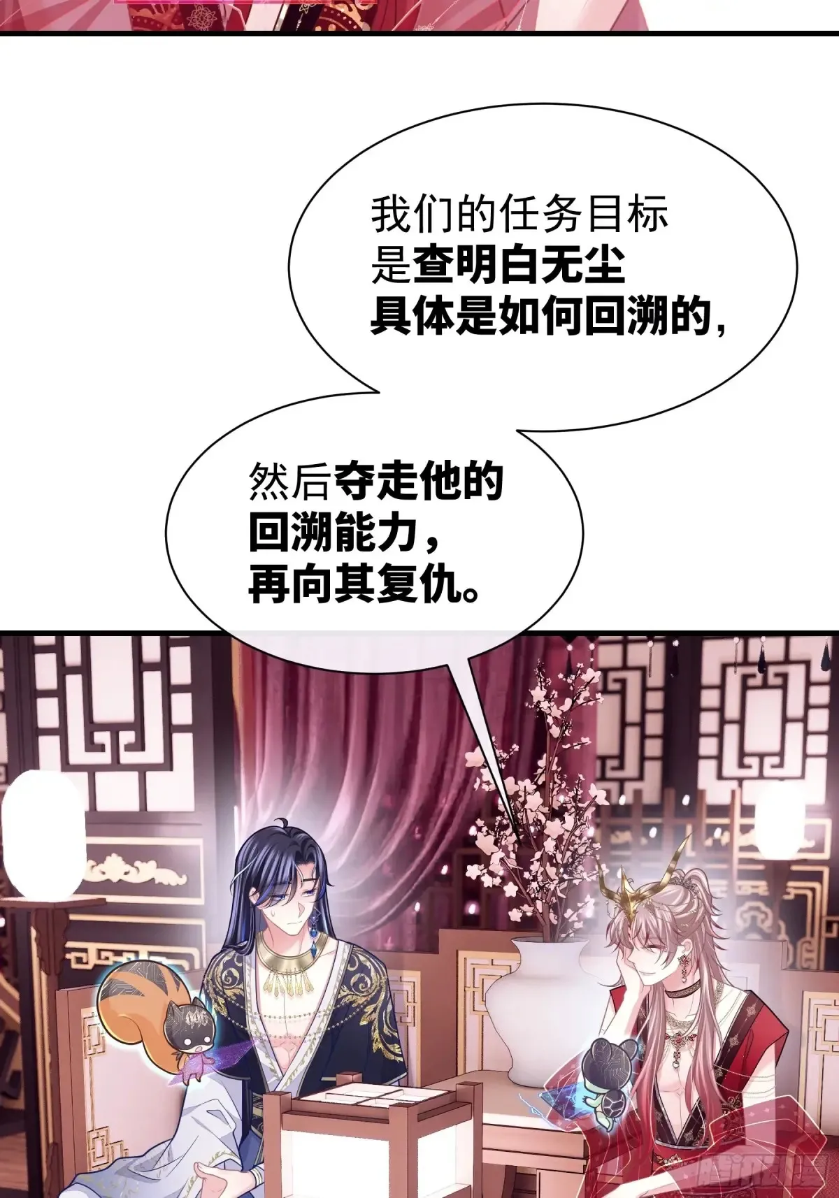 11-被搞大了肚子30