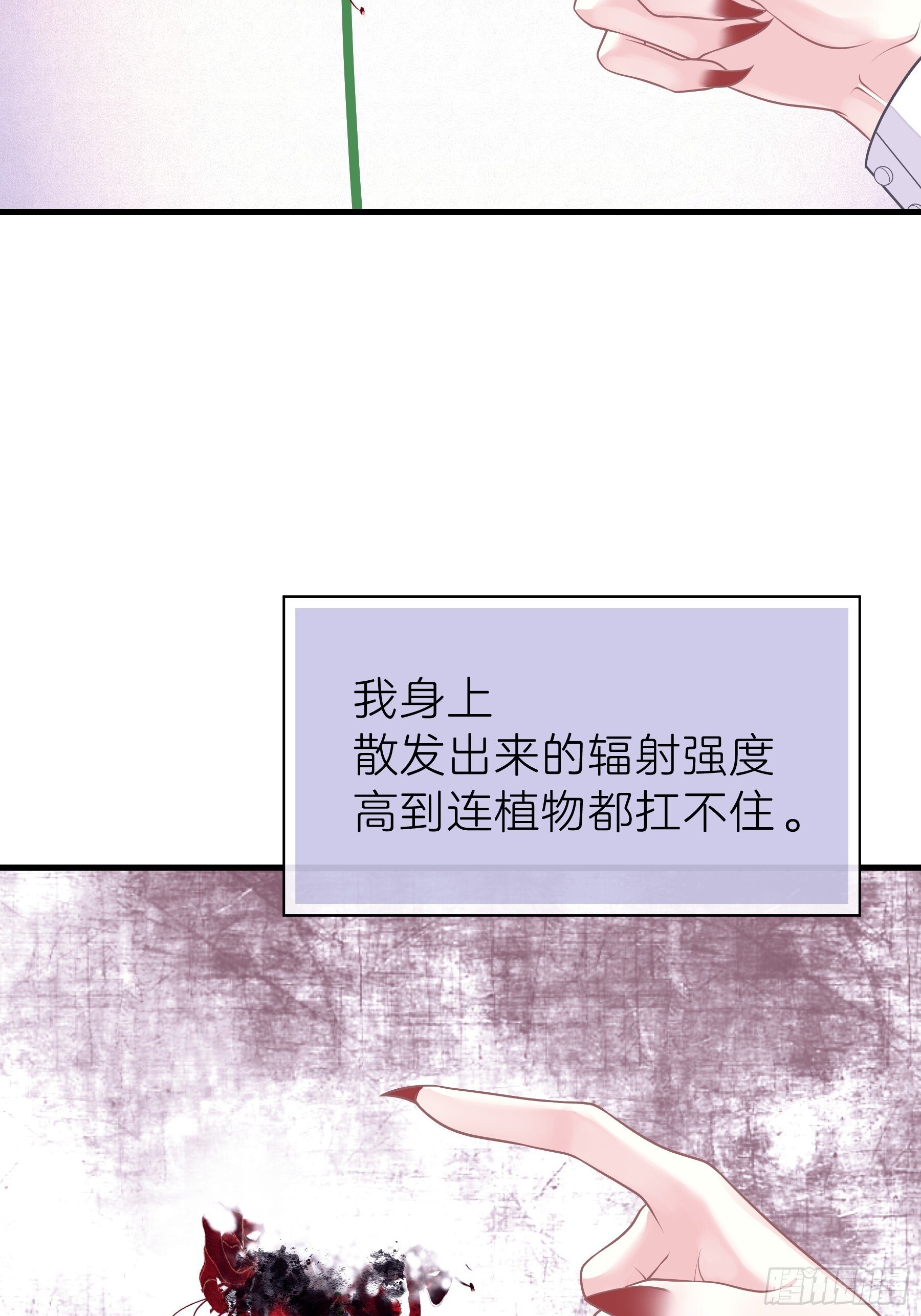 26-为什么不告诉我你是谁？50