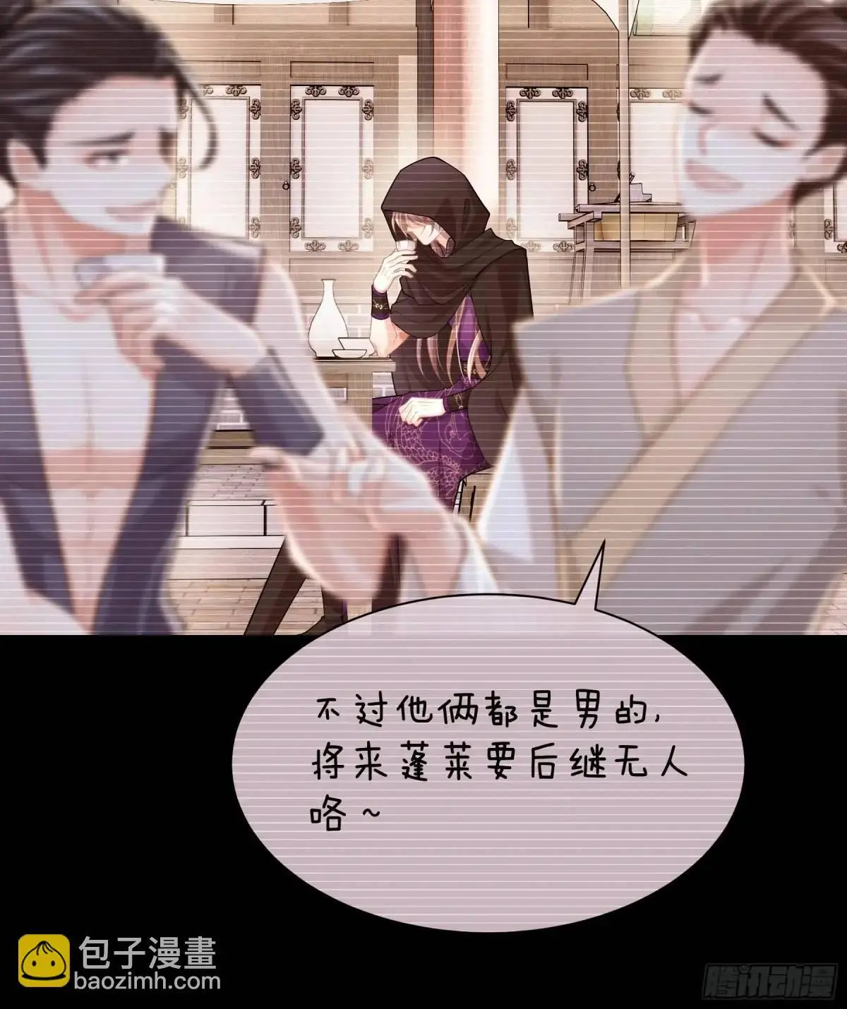 03-穿越出Bug了？23