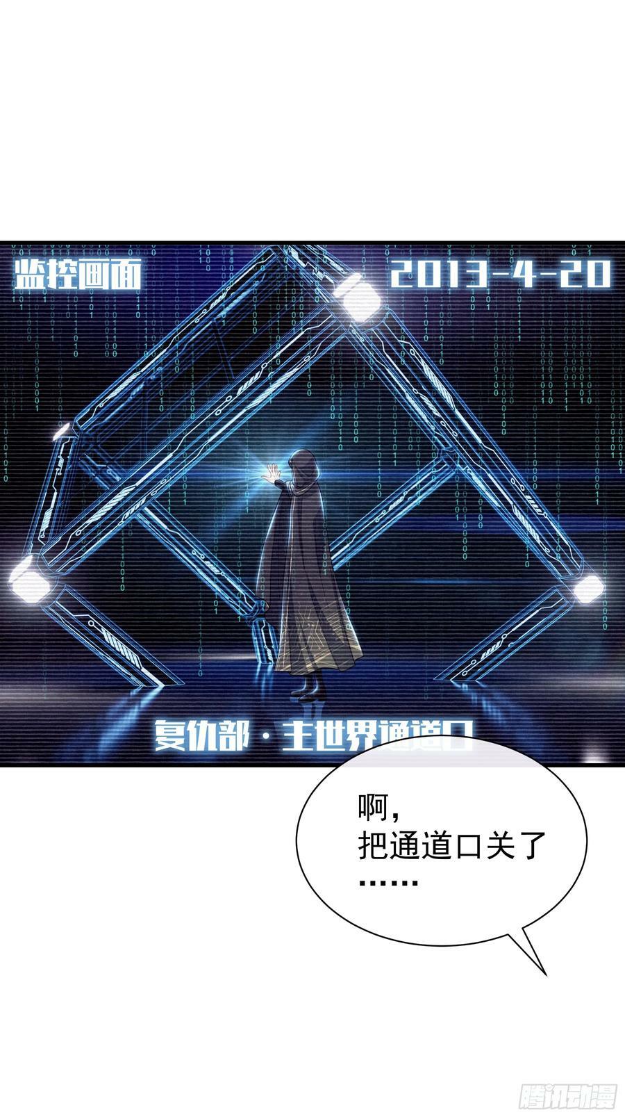 18-鸟嘴的罪证23