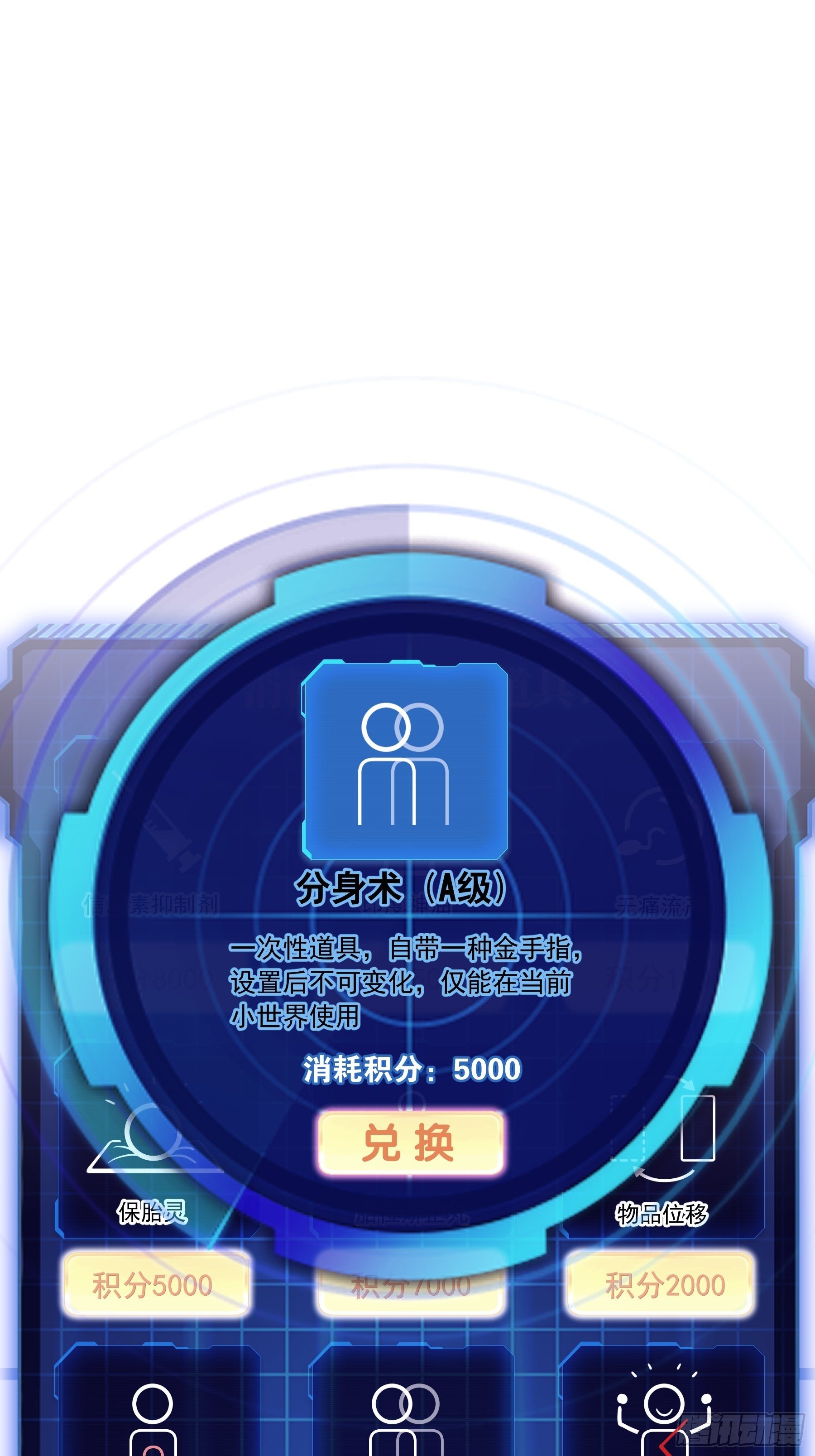 02-特殊道具41