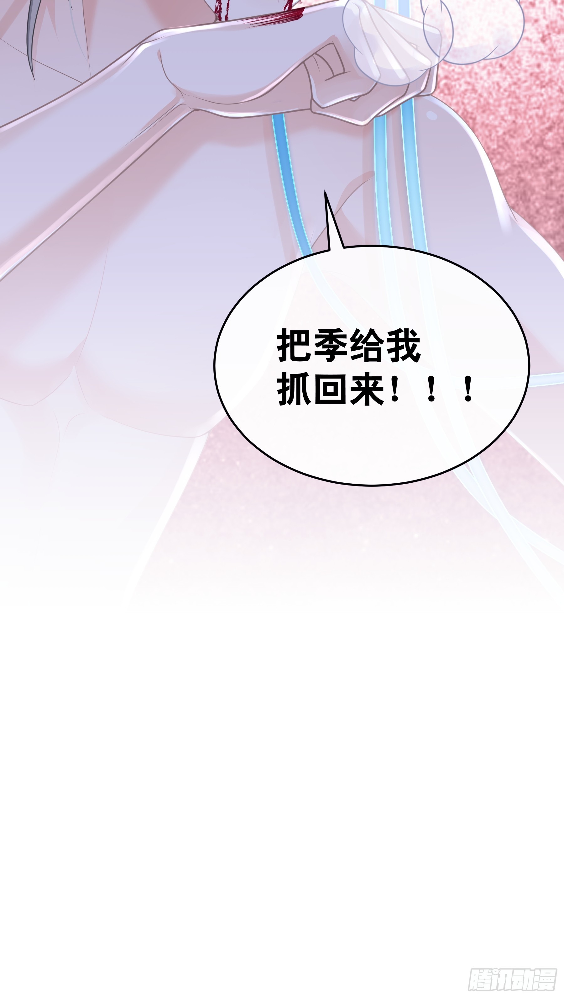 08-你又想背叛我吗！！！55