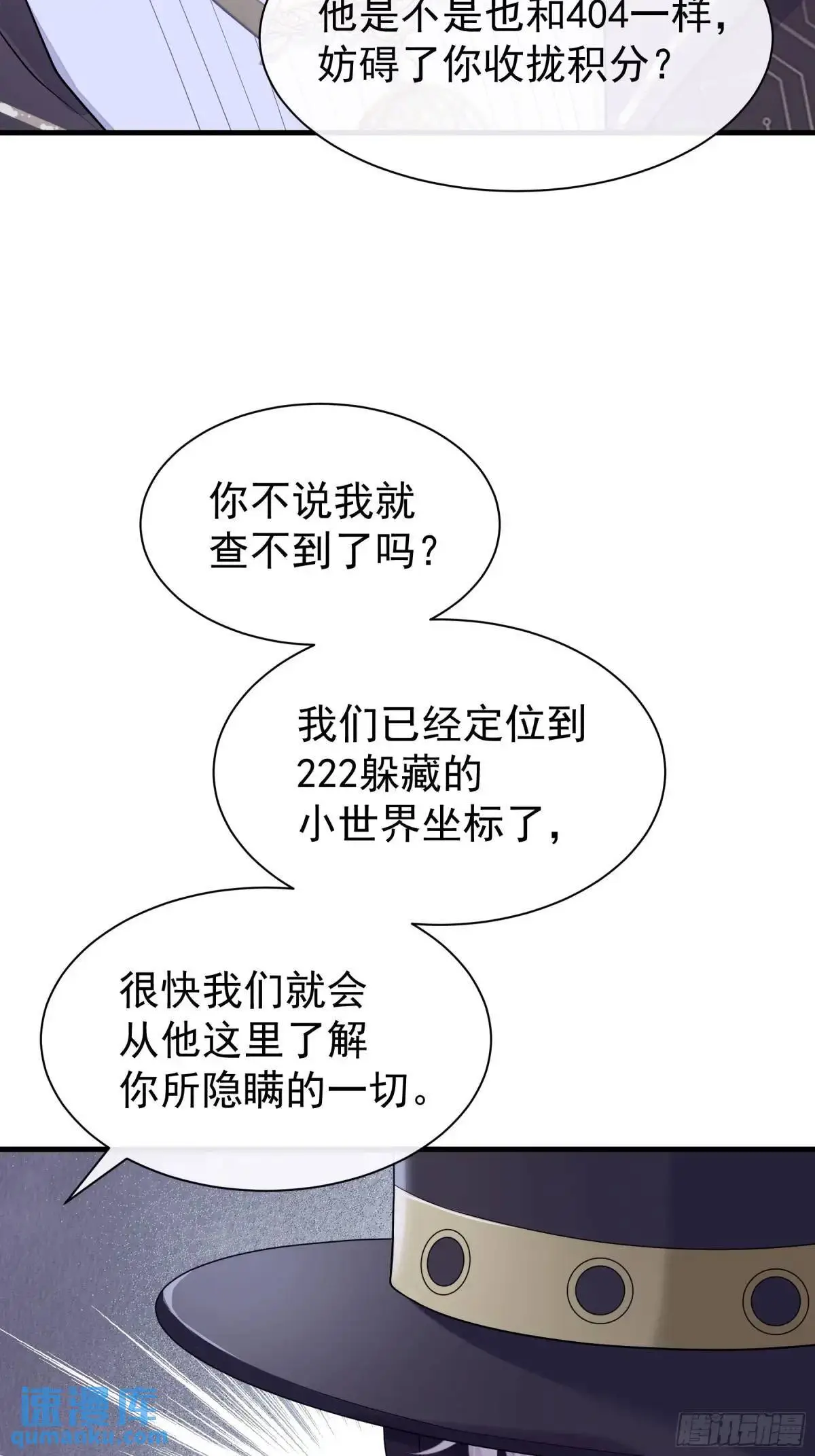 05-鸟嘴的诱惑39