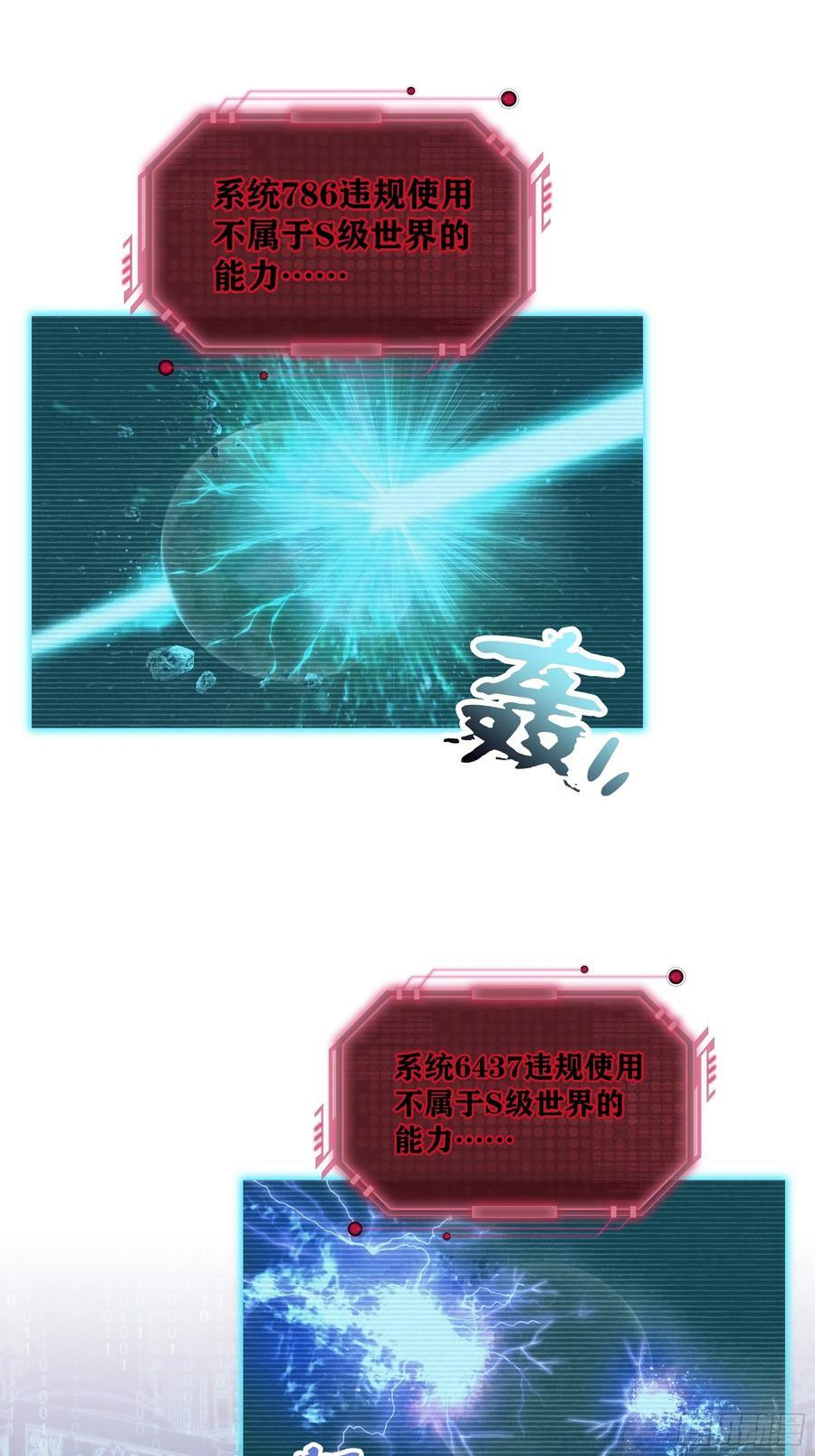 16-狂野的复仇部62