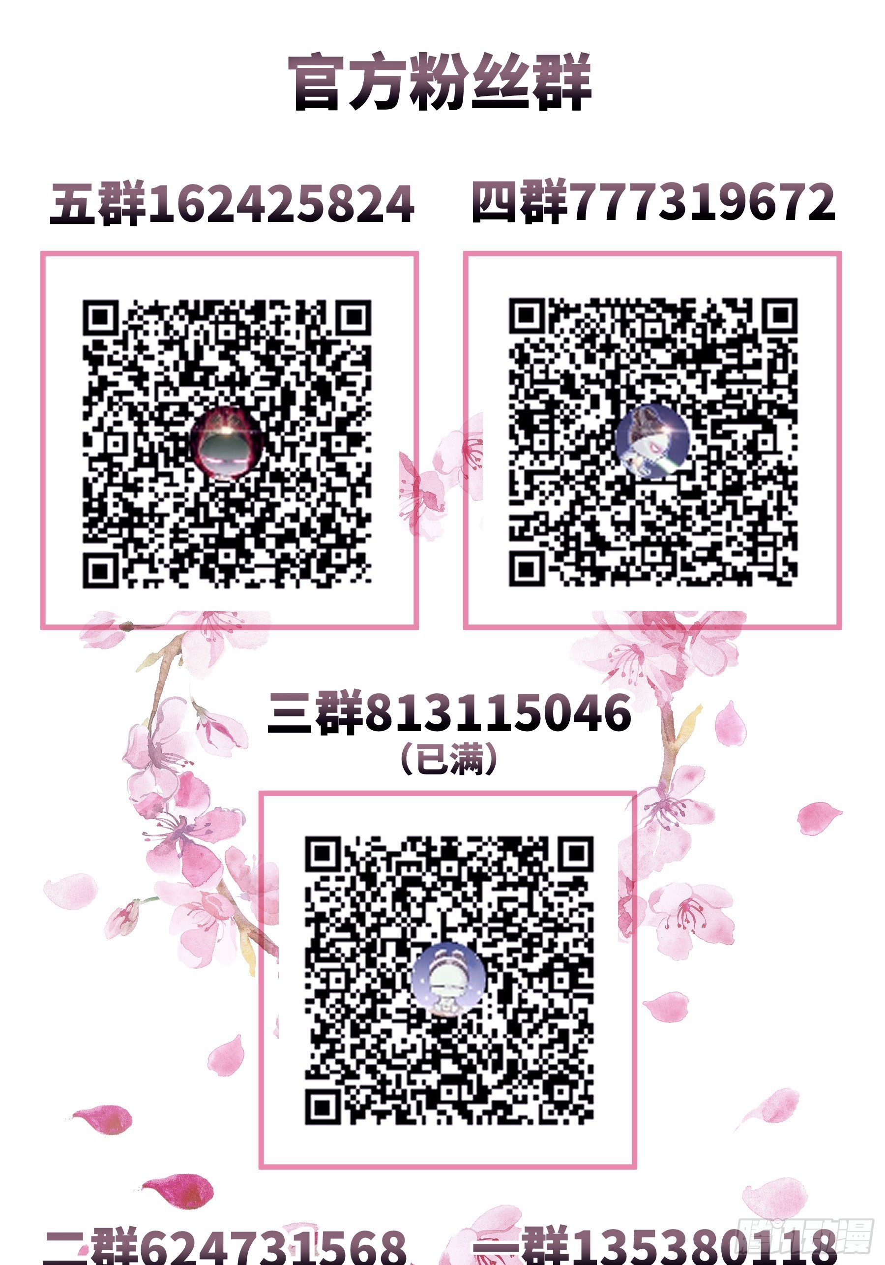 07-哈气~捏捏~56