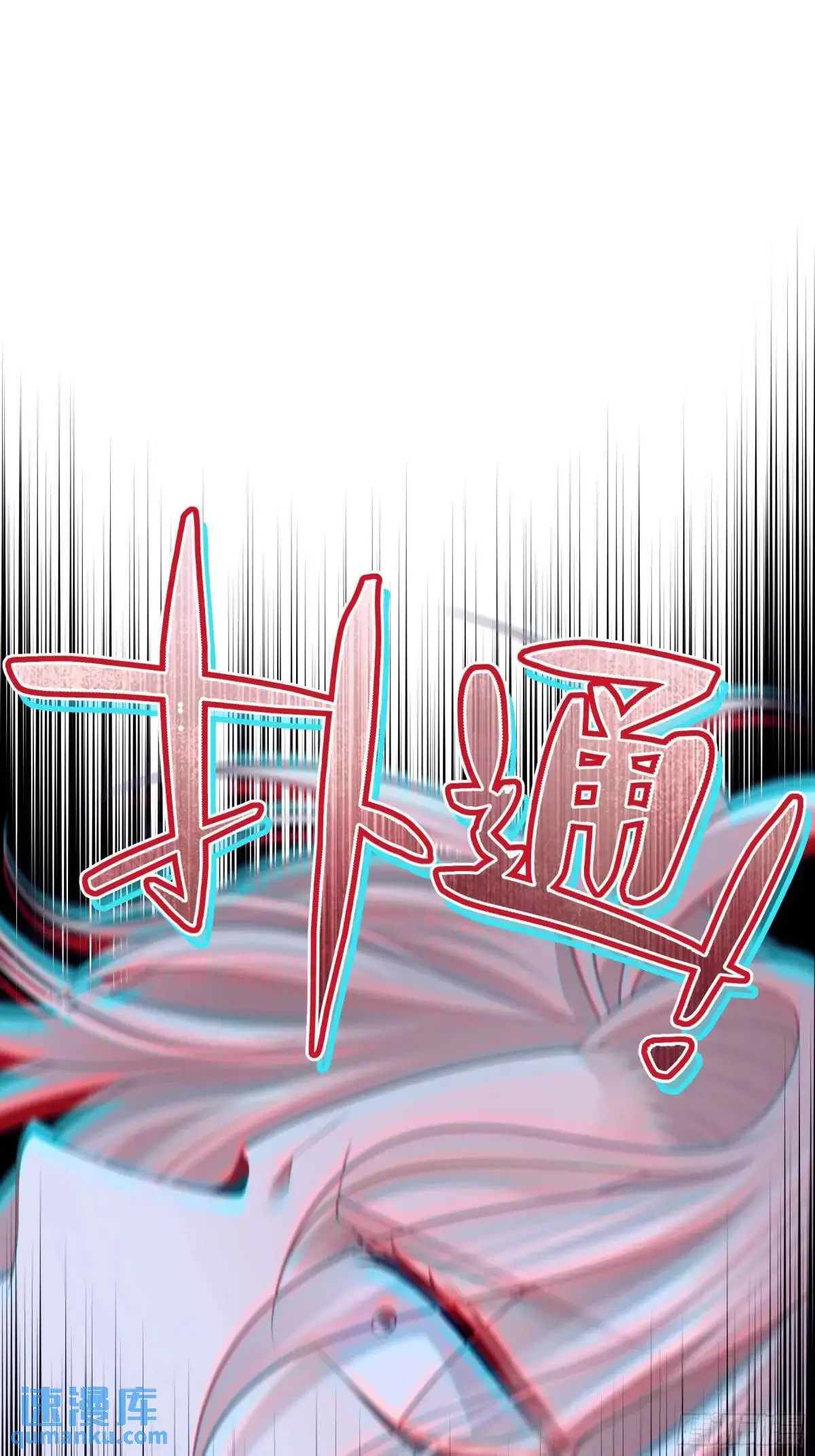 03-穿越出Bug了？15