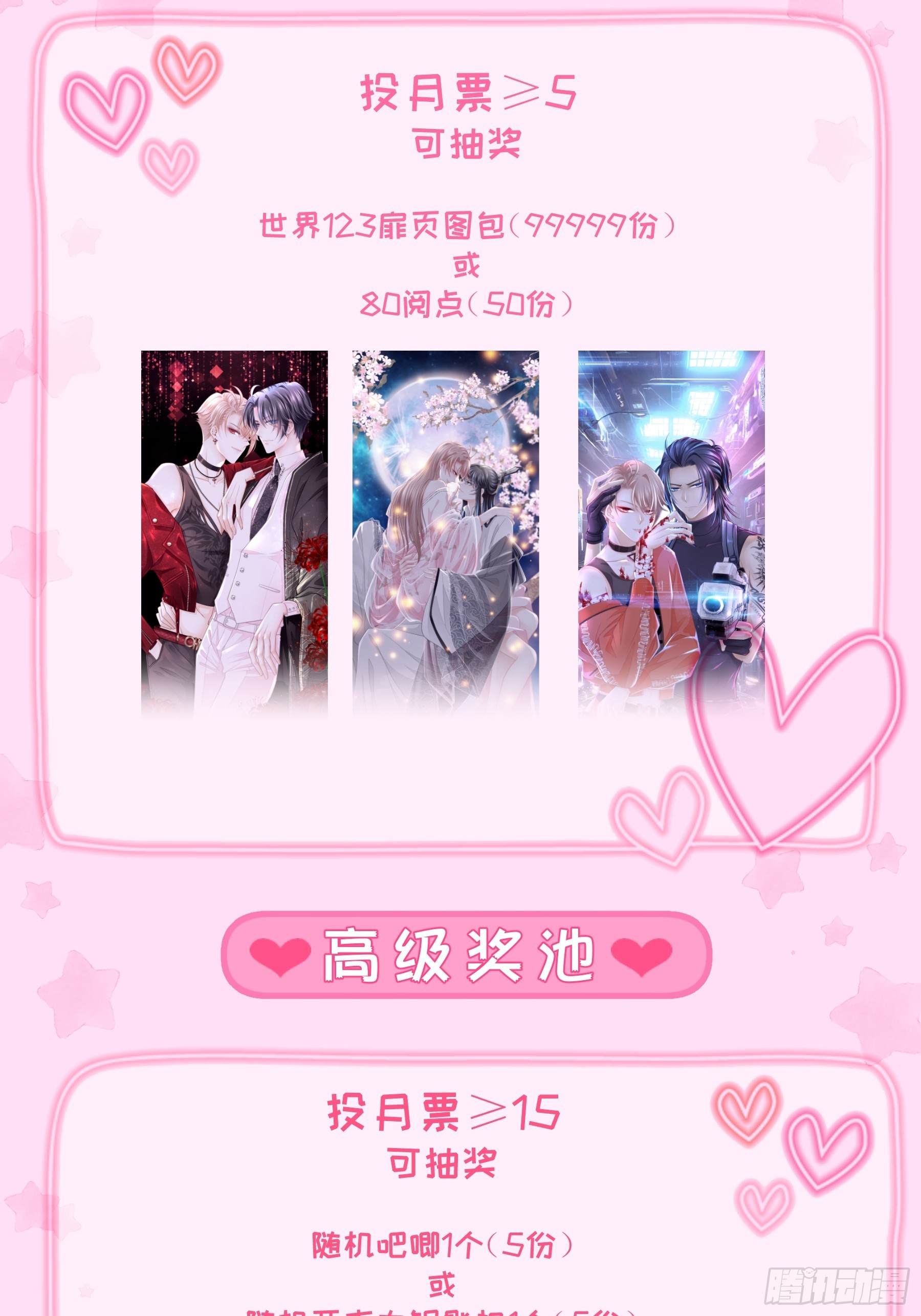 03-我一定是单身久了70