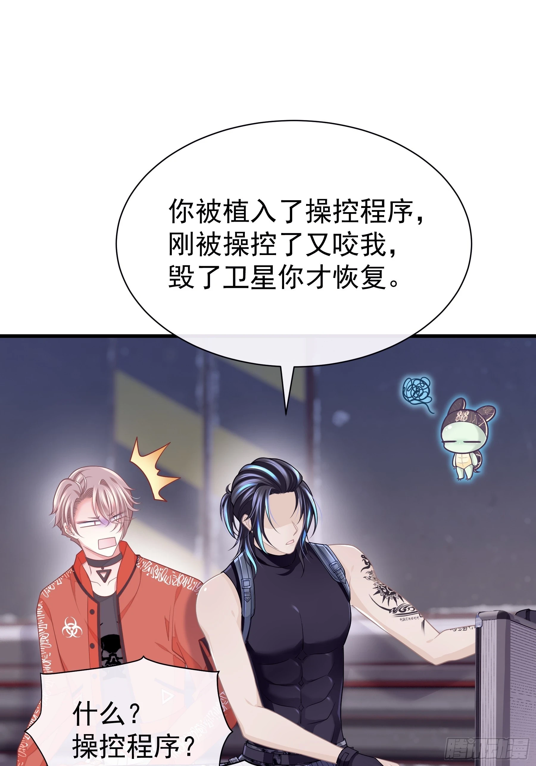 10-你想复活的人是不是……42