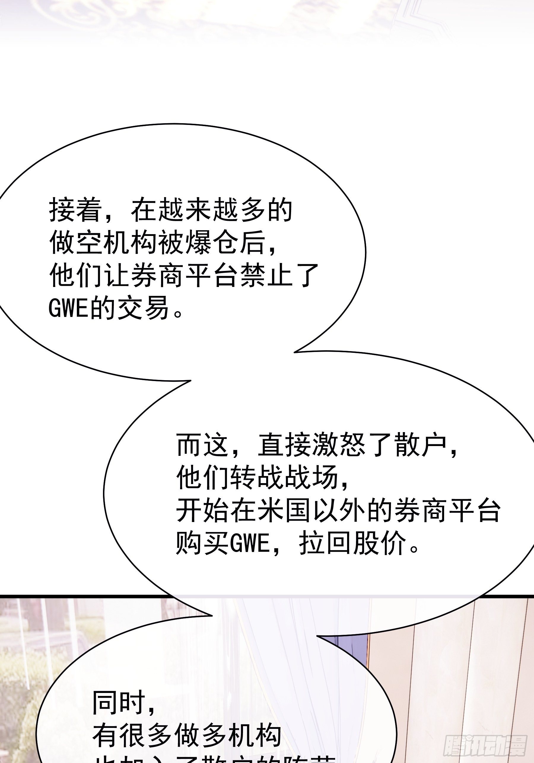 04-公开处刑12