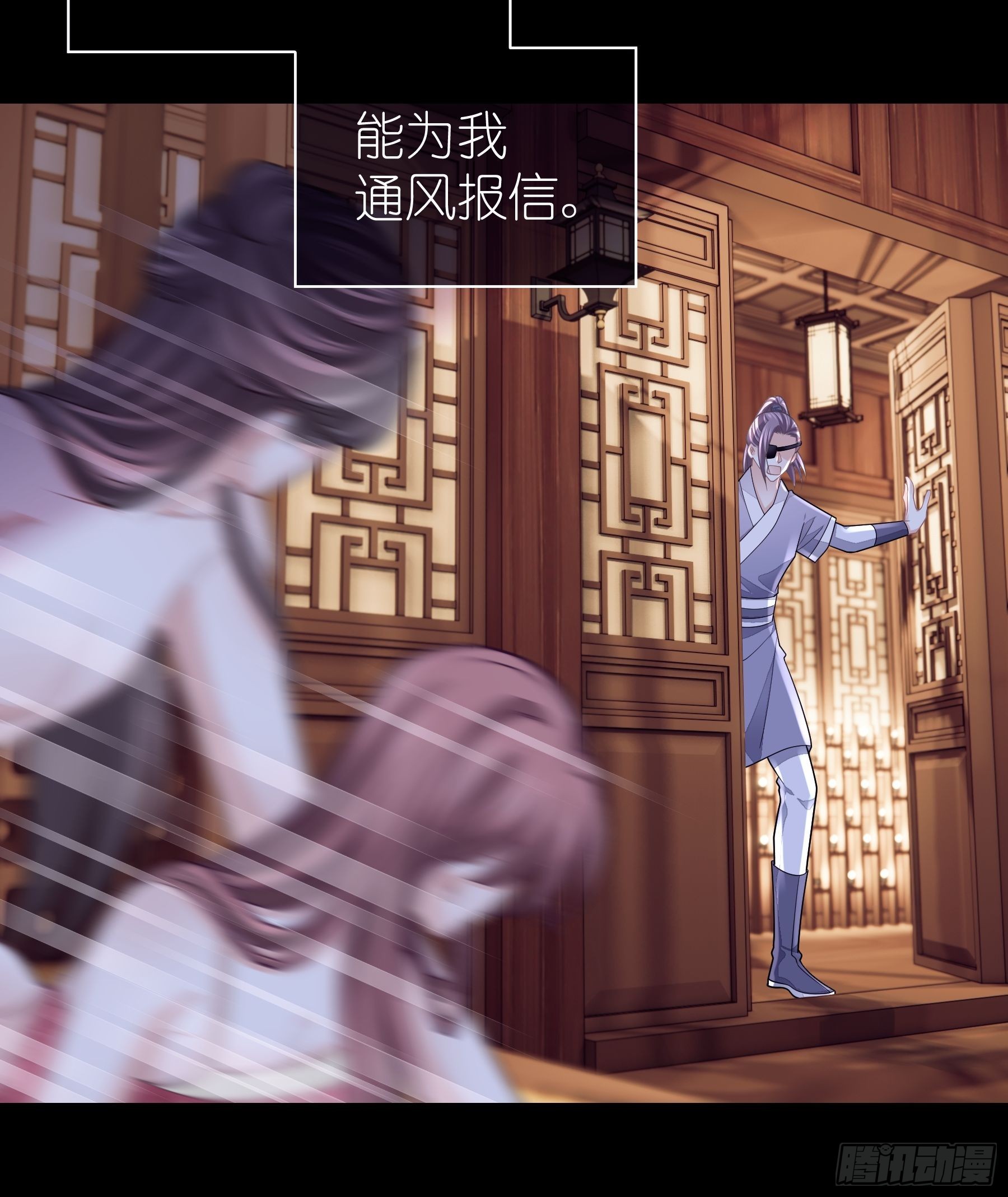 29-他只是我的工具而已55