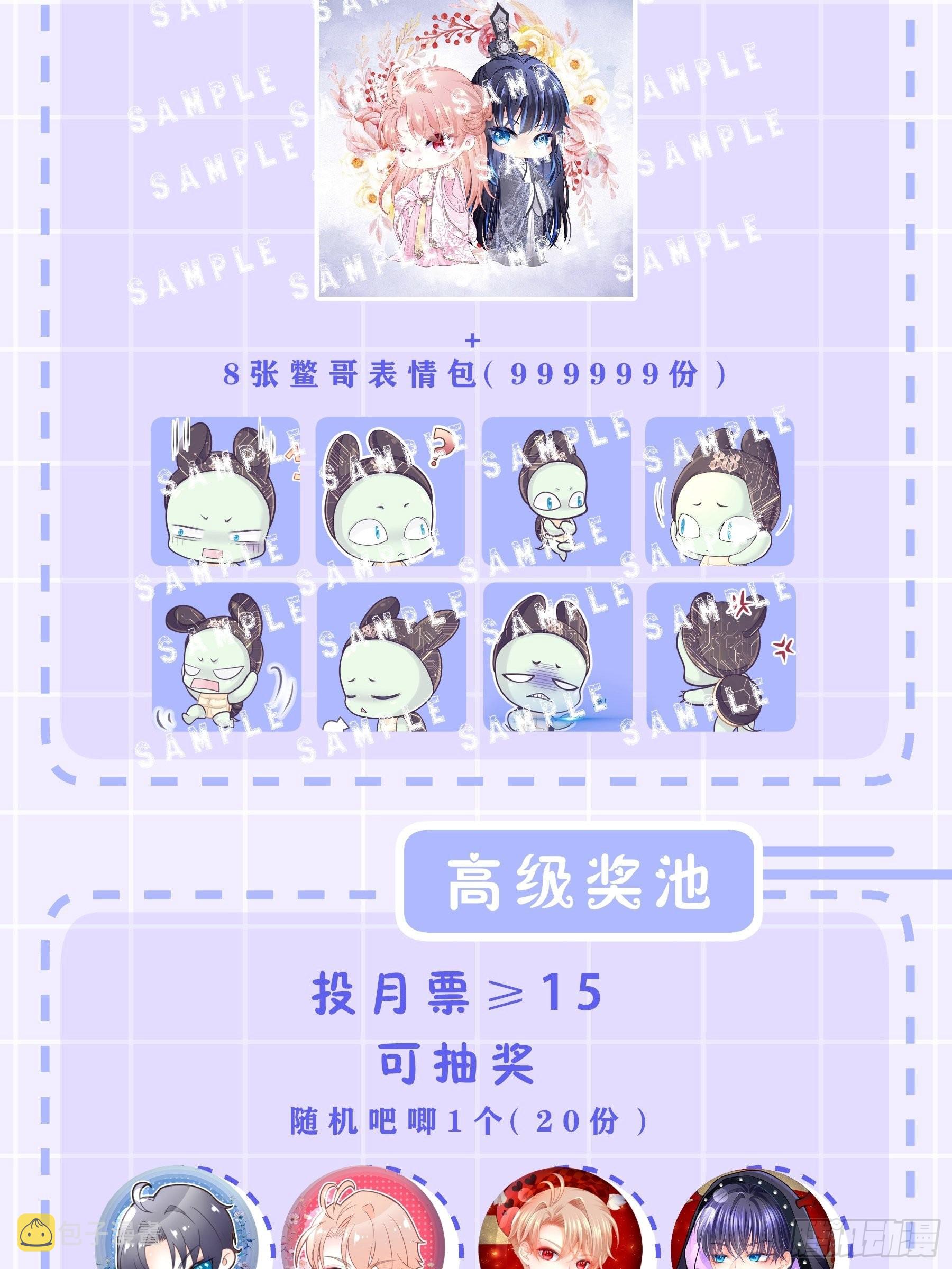 21-818投毒58