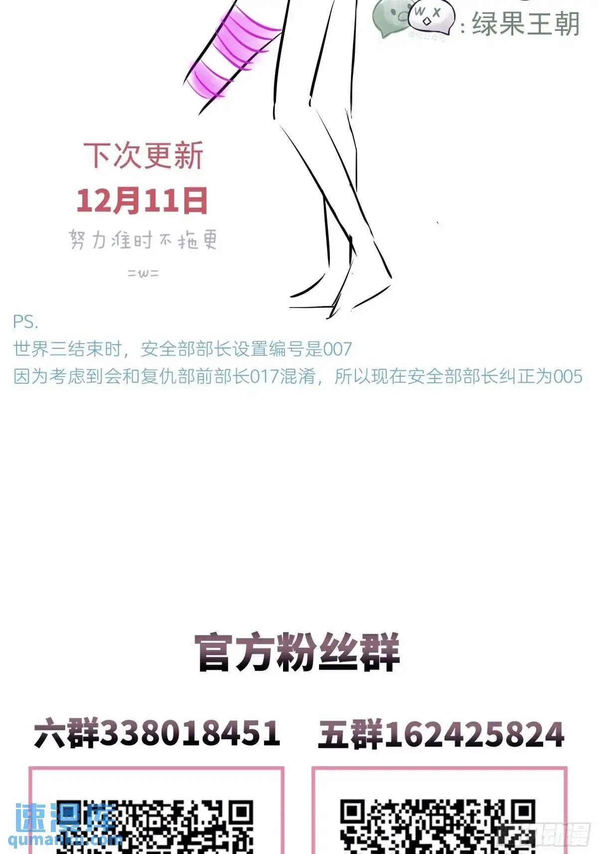05-鸟嘴的诱惑88