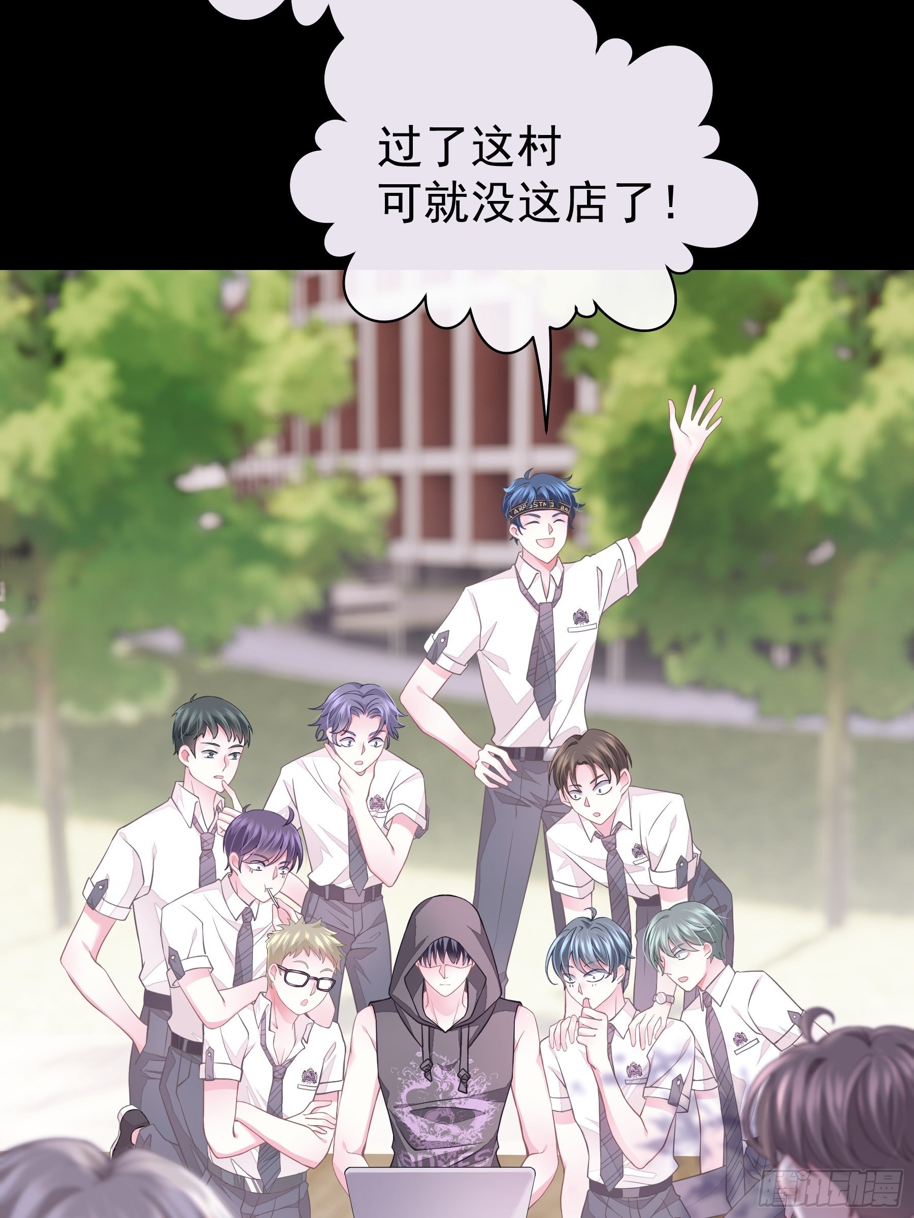 11-与你的初遇12