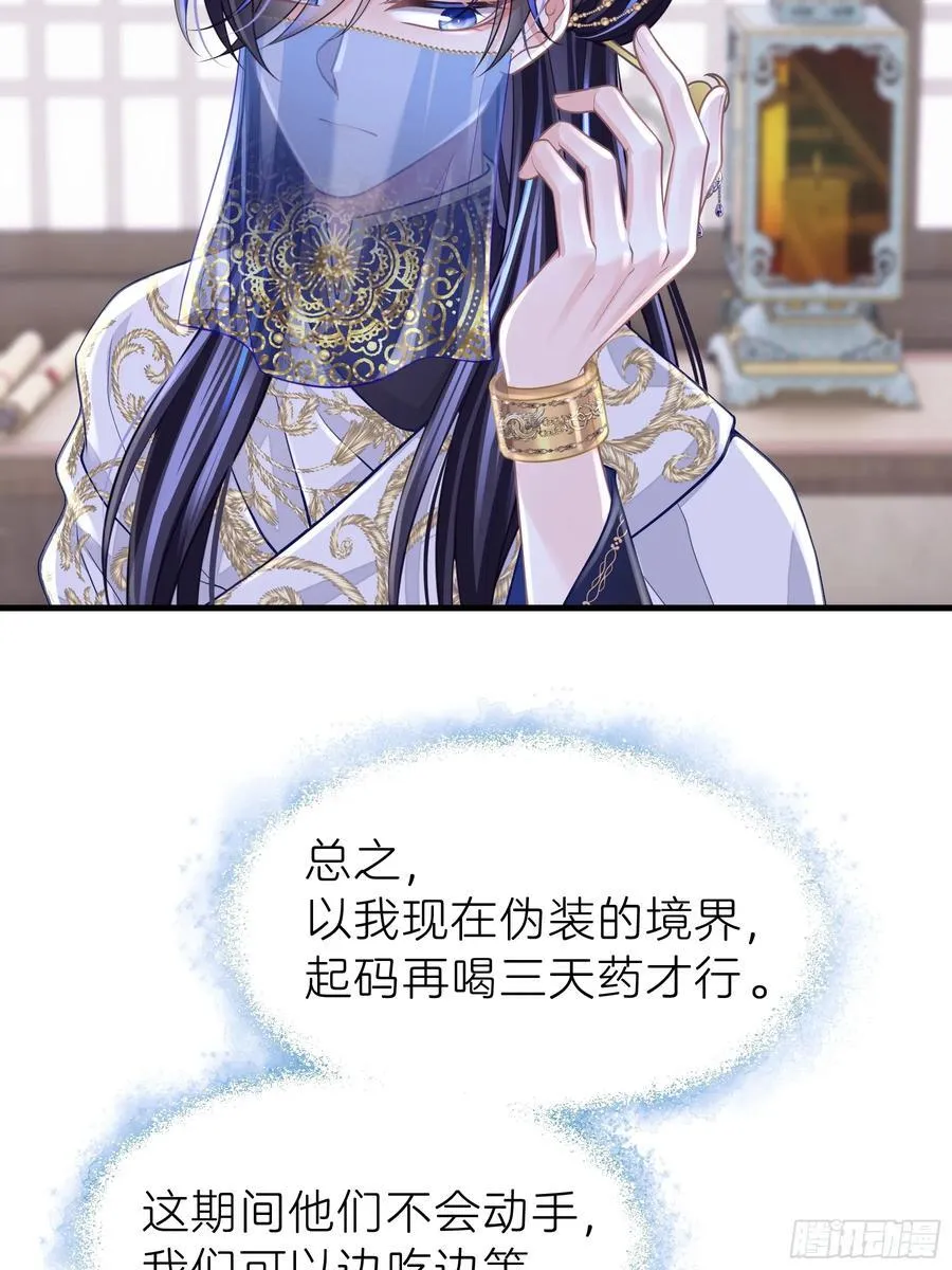 12-离我儿子远点！38