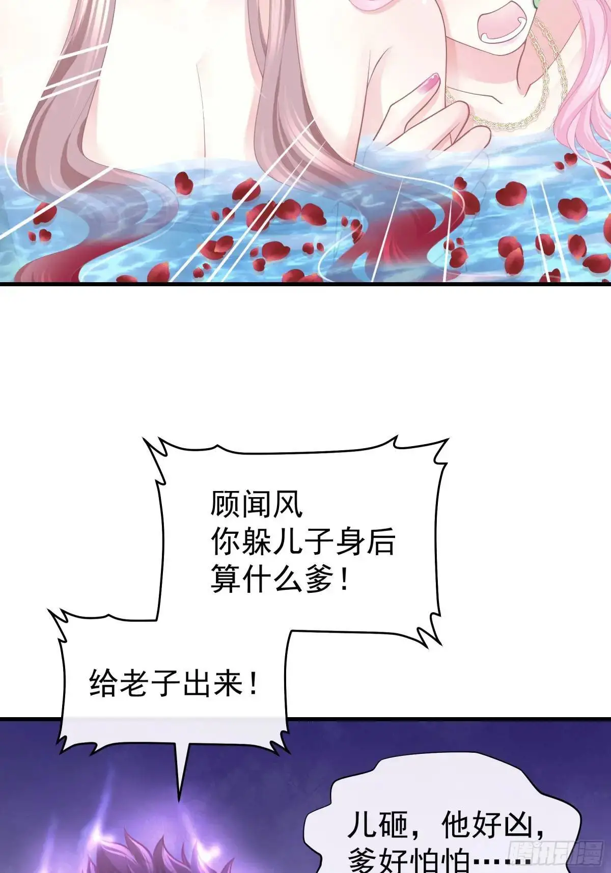 06-拳打老丈人x219