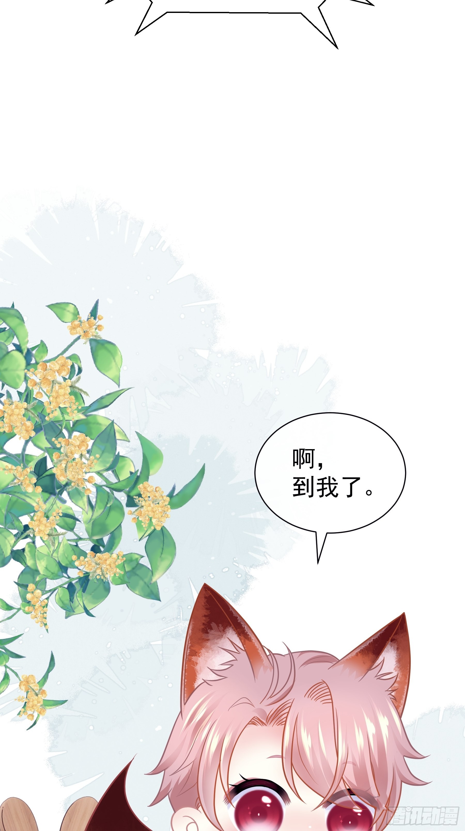 番外【02】-宿醉6