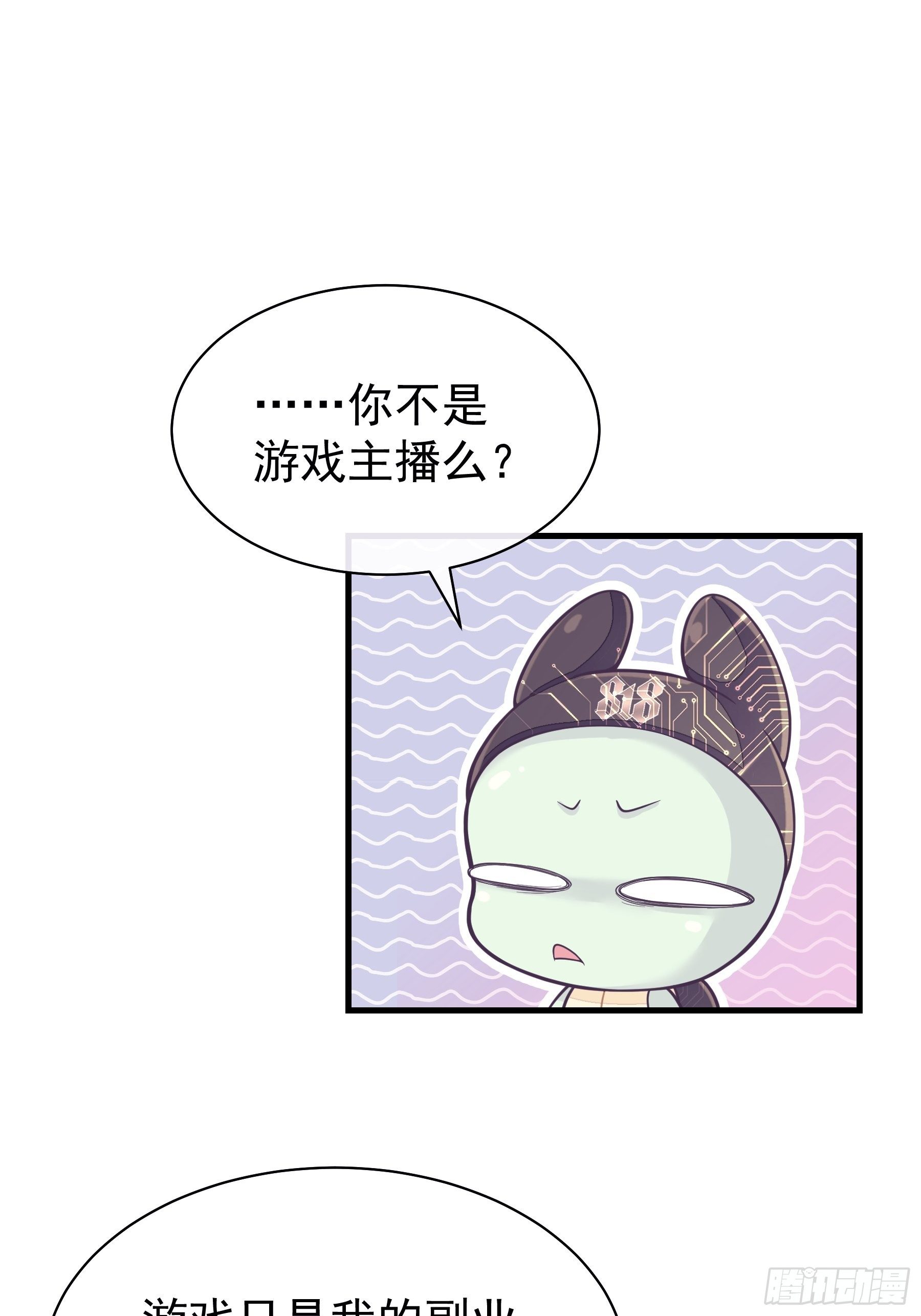04-公开处刑15
