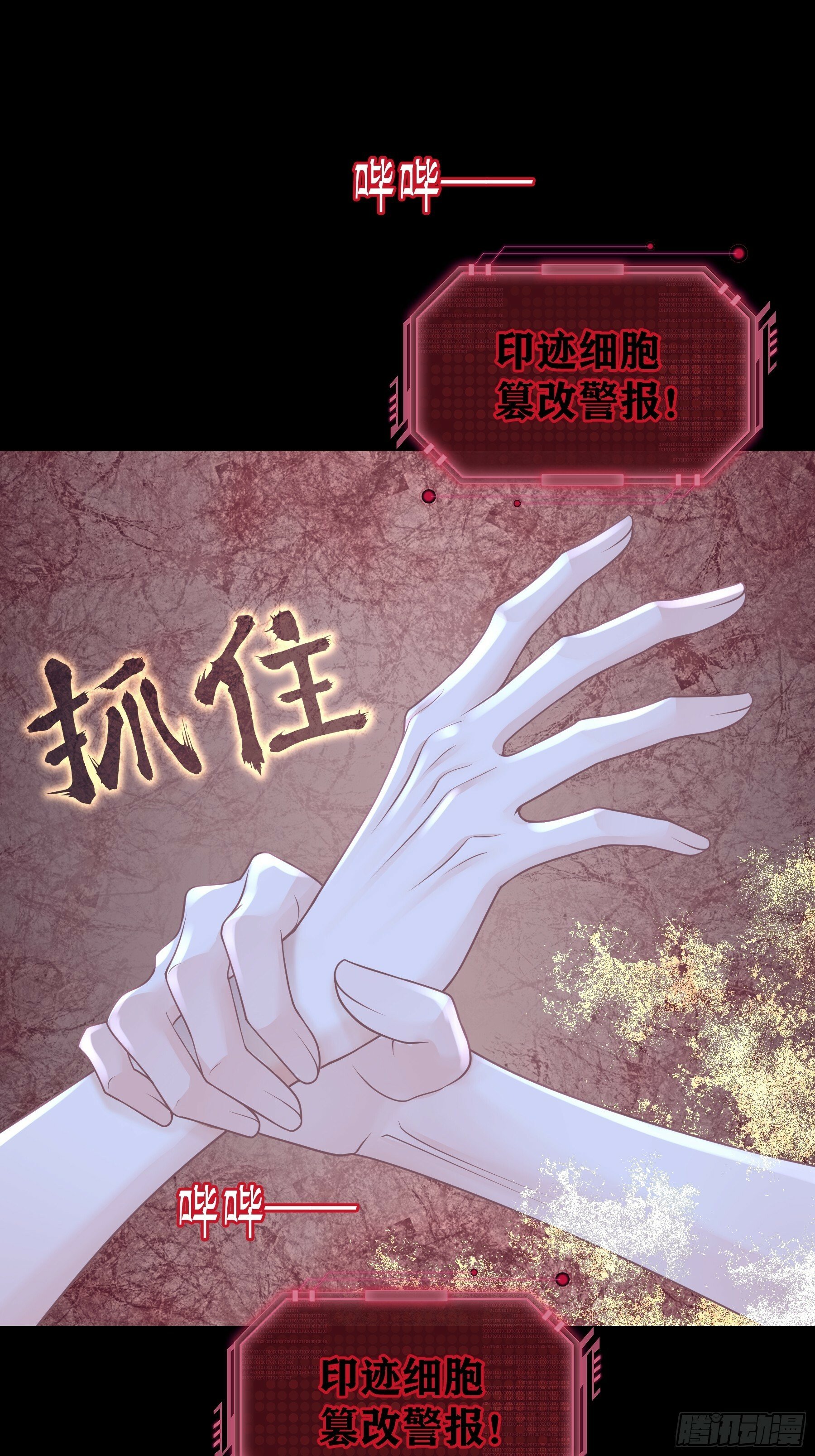 21-我不想再见到你51