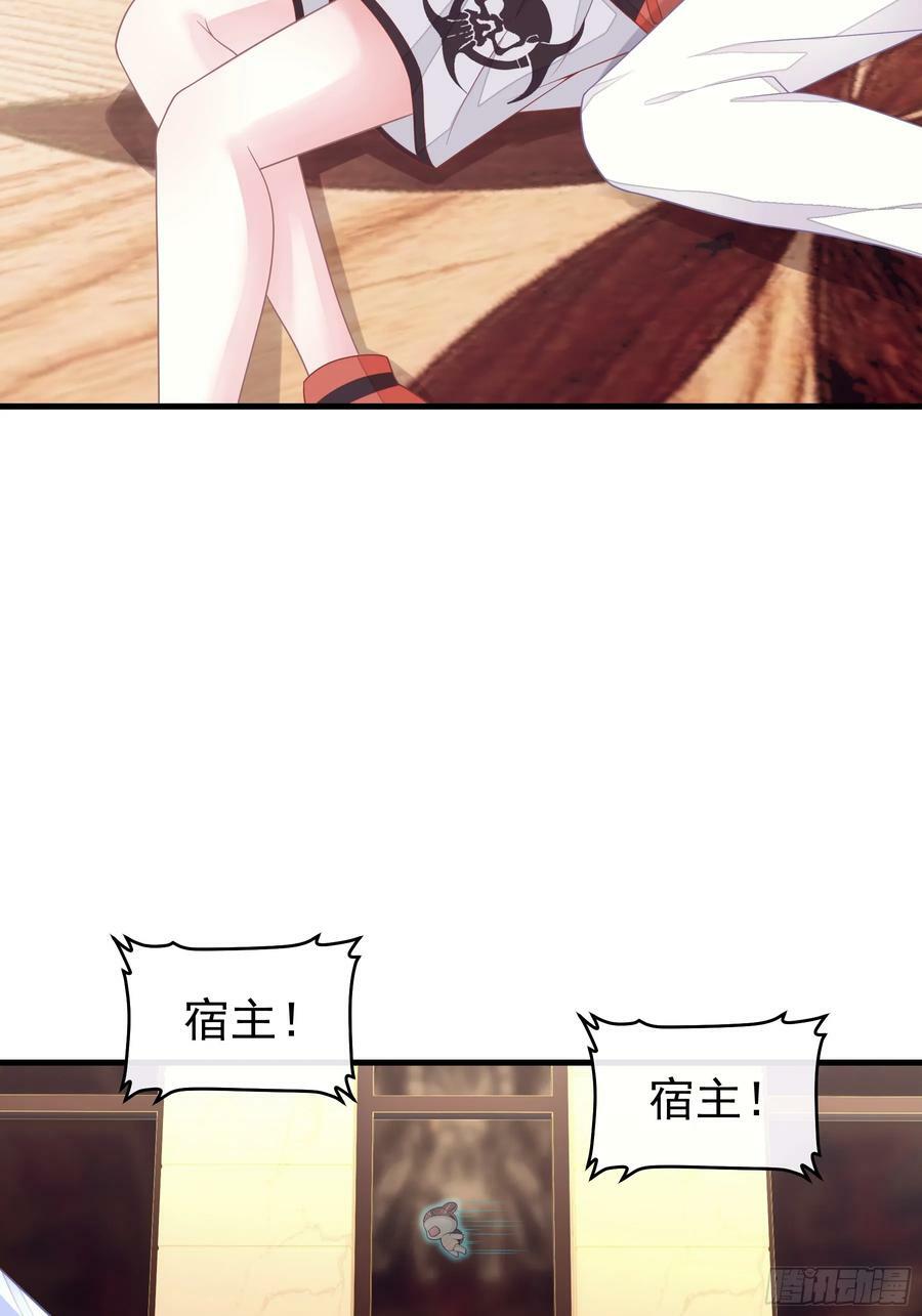 15-去承认是你投的毒49