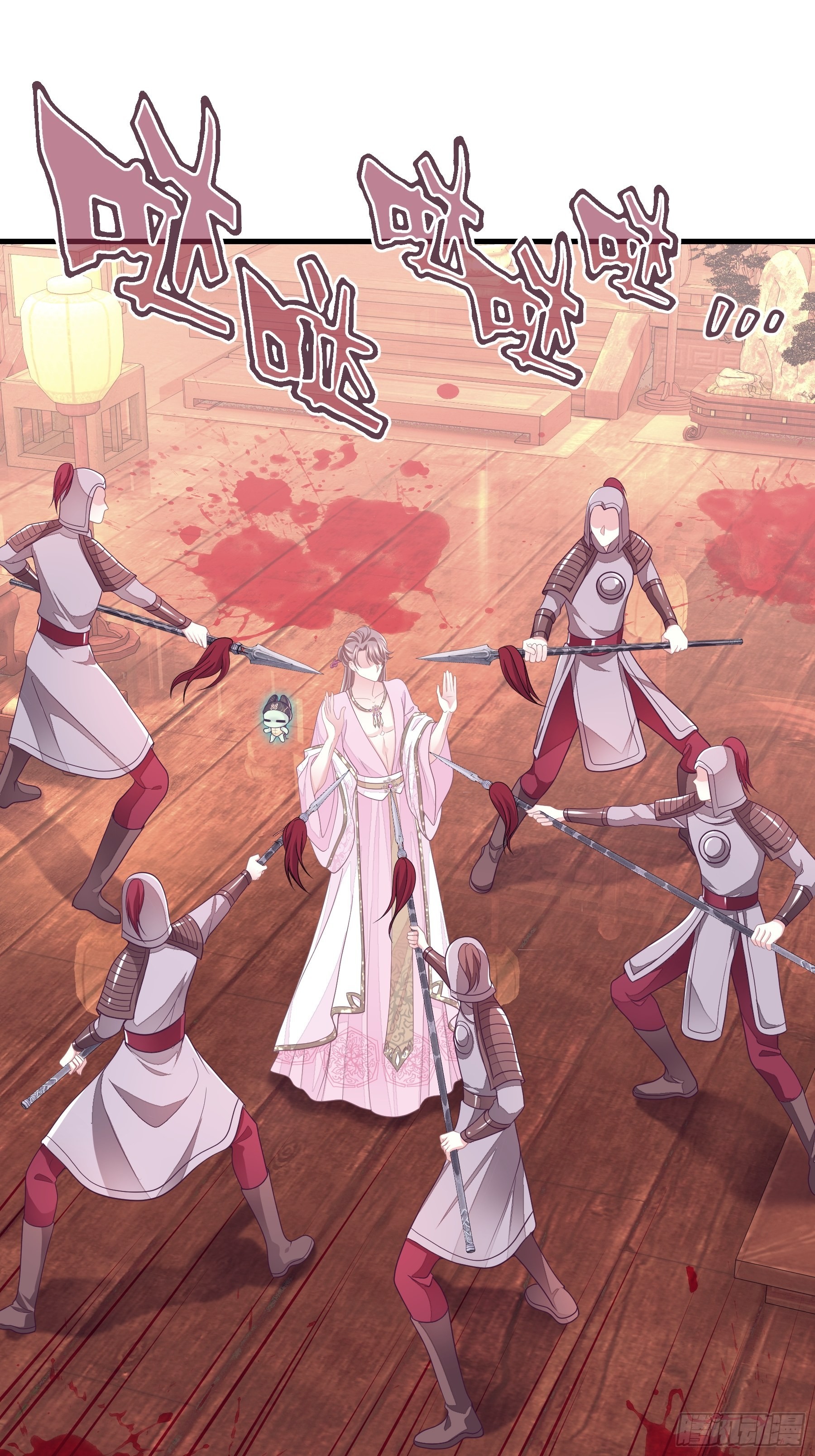 11-花街的新鲜玩意儿58