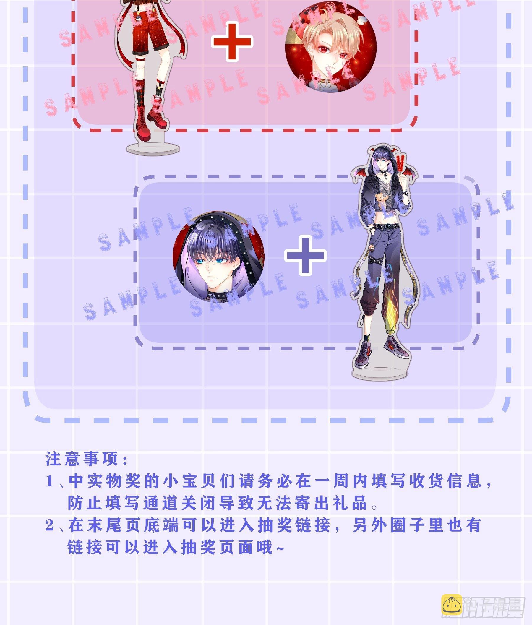 21-818投毒60