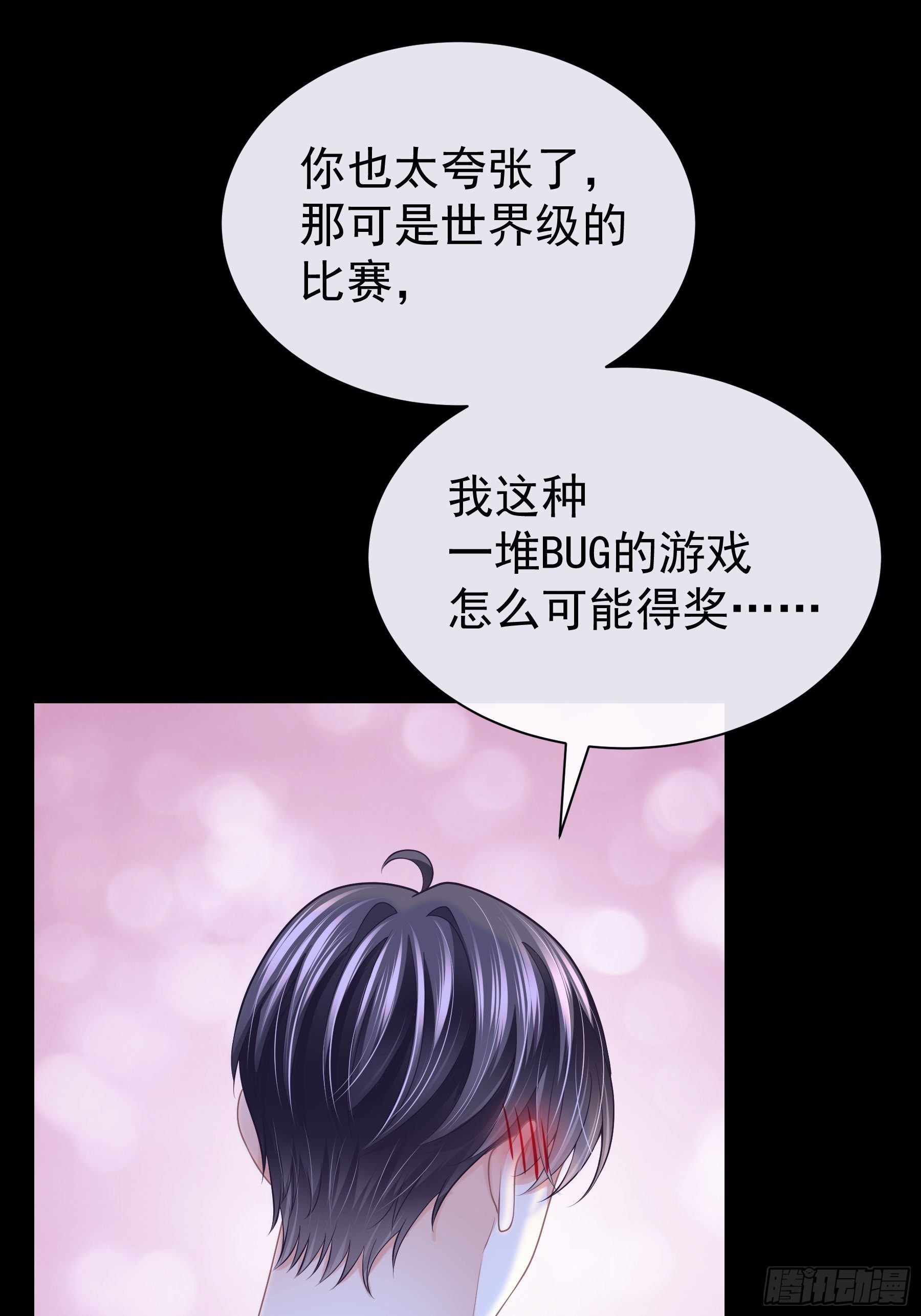 05-喝药38