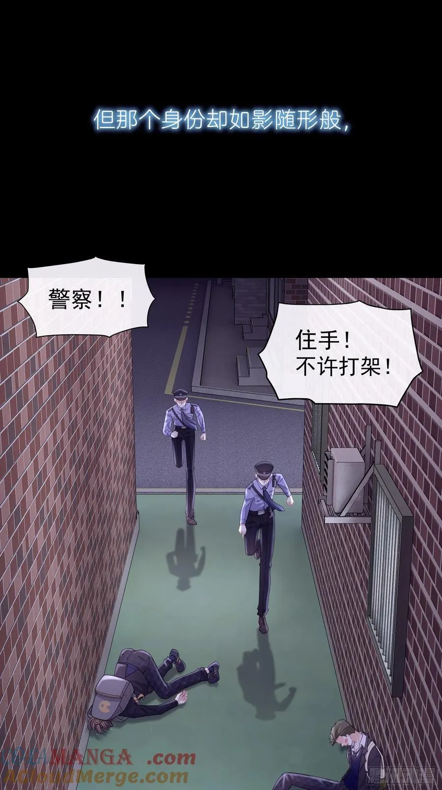 14-没有人会相信我24