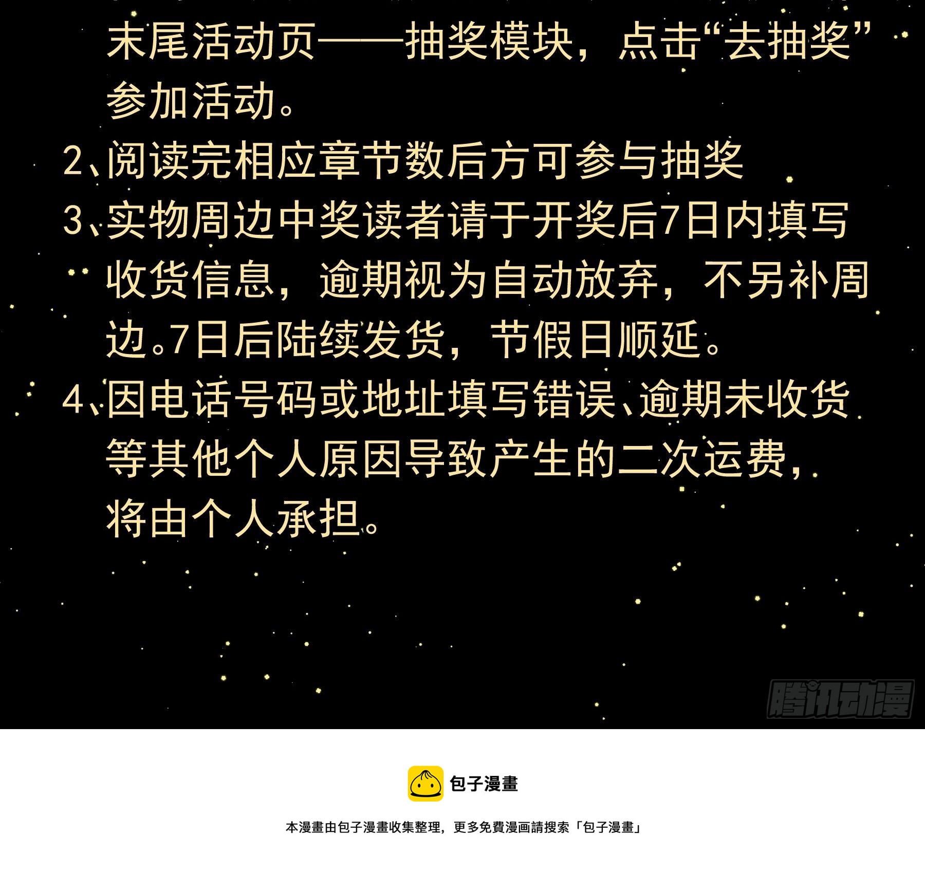 01-赔钱货58
