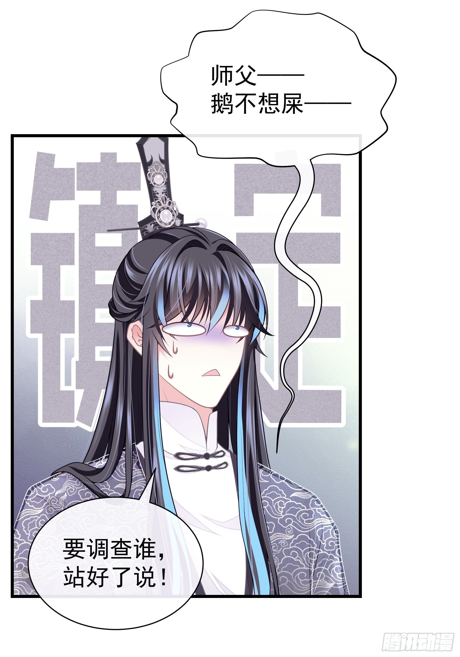 07-我要当爹了？23
