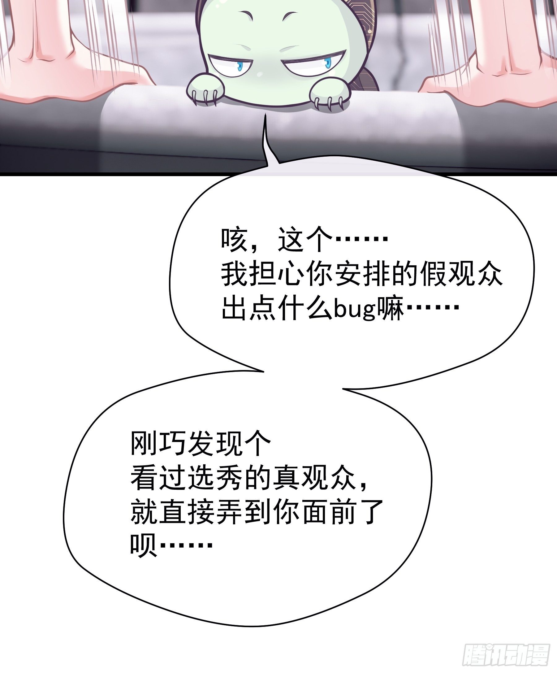 11-与你的初遇54