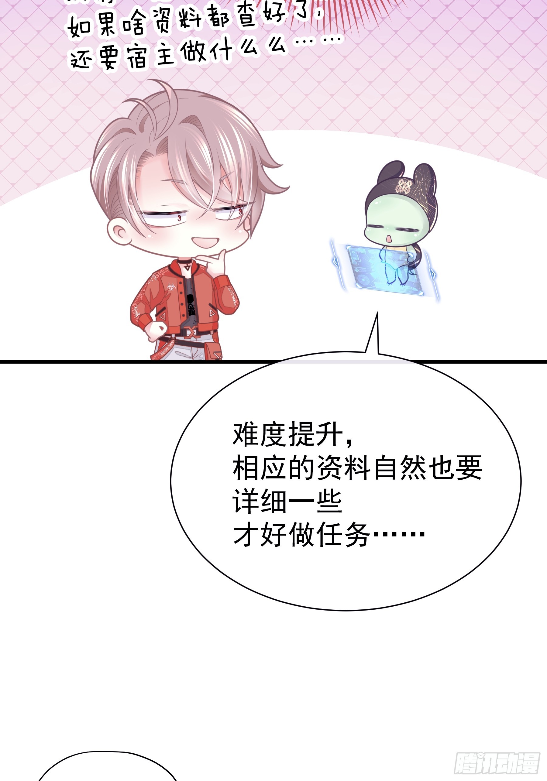 05-可以吸的冻34