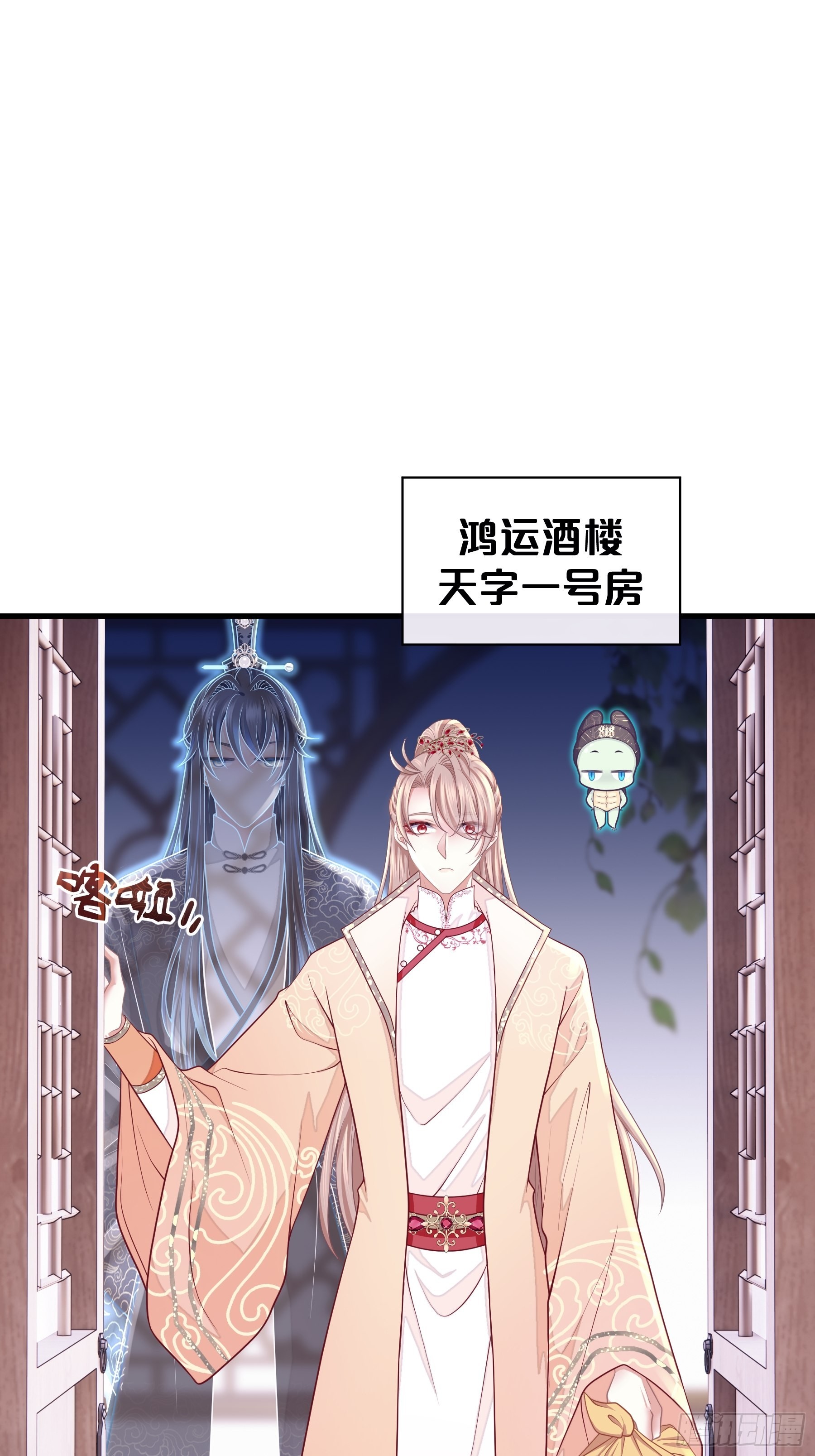18-便宜师父消失了51