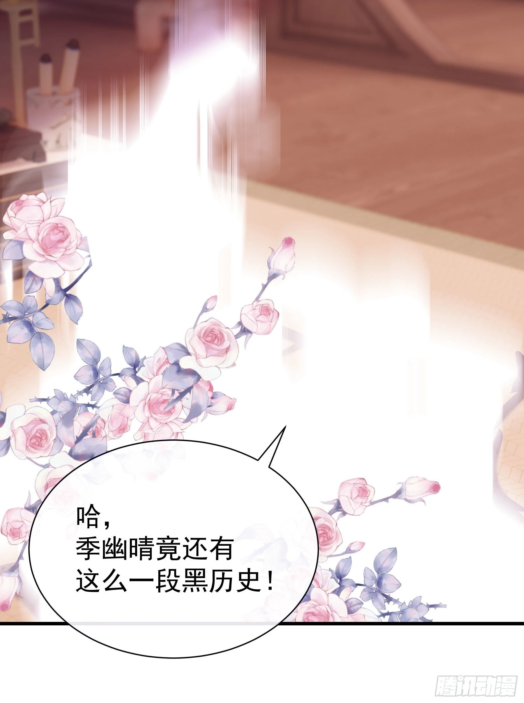 14-林善的“荣幸”34