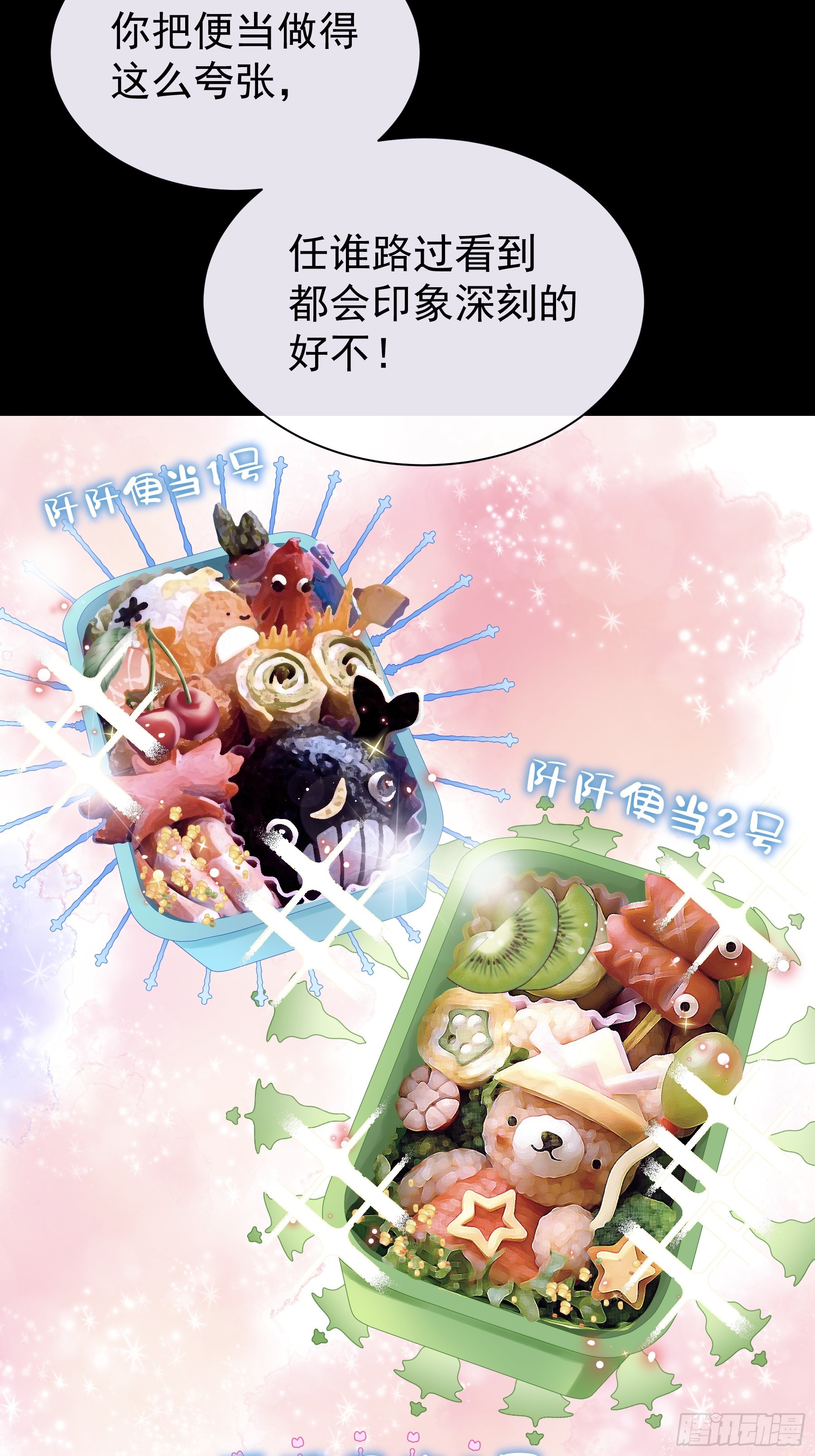 07-哈气~捏捏~27