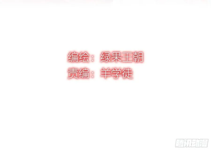12-离我儿子远点！1