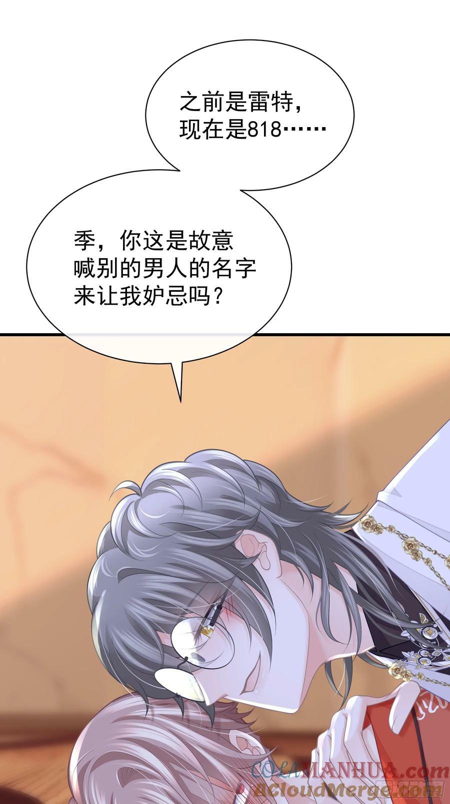 17-痛殴犹内克21