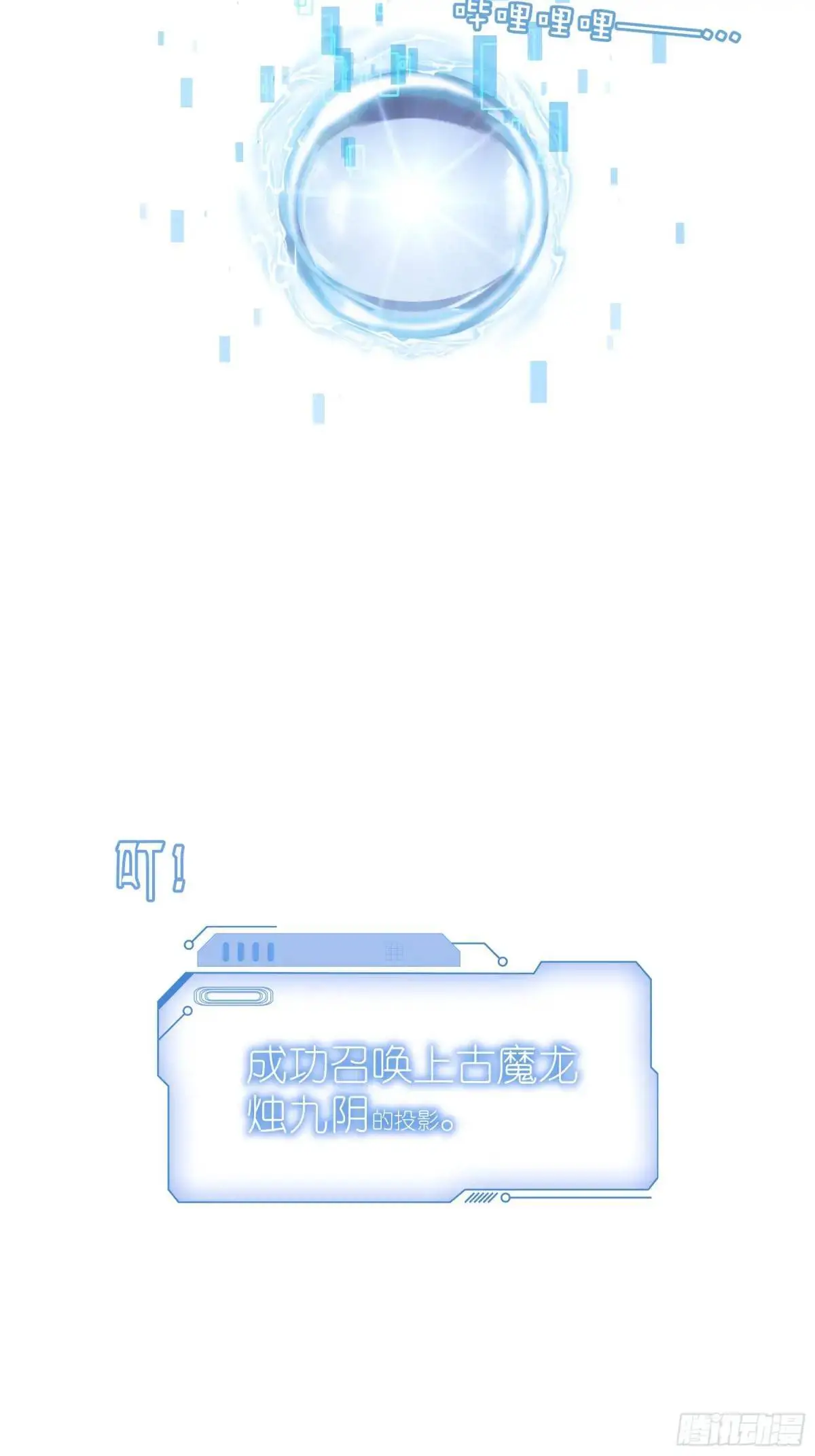 03-穿越出Bug了？58