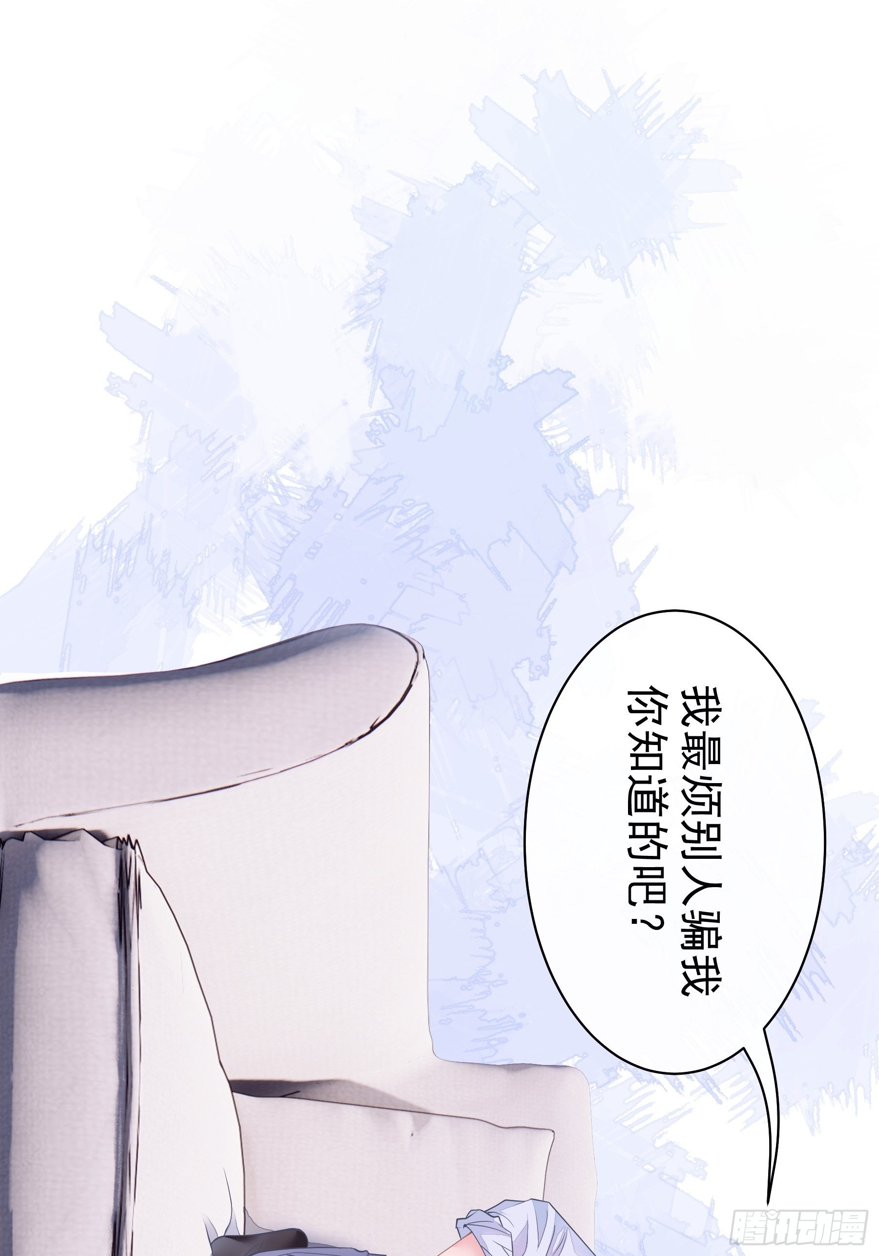 01-赔钱货30