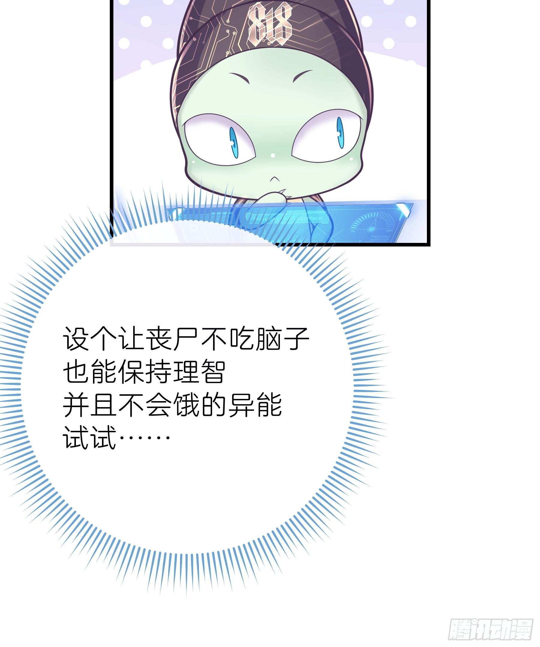 05-可以吸的冻10