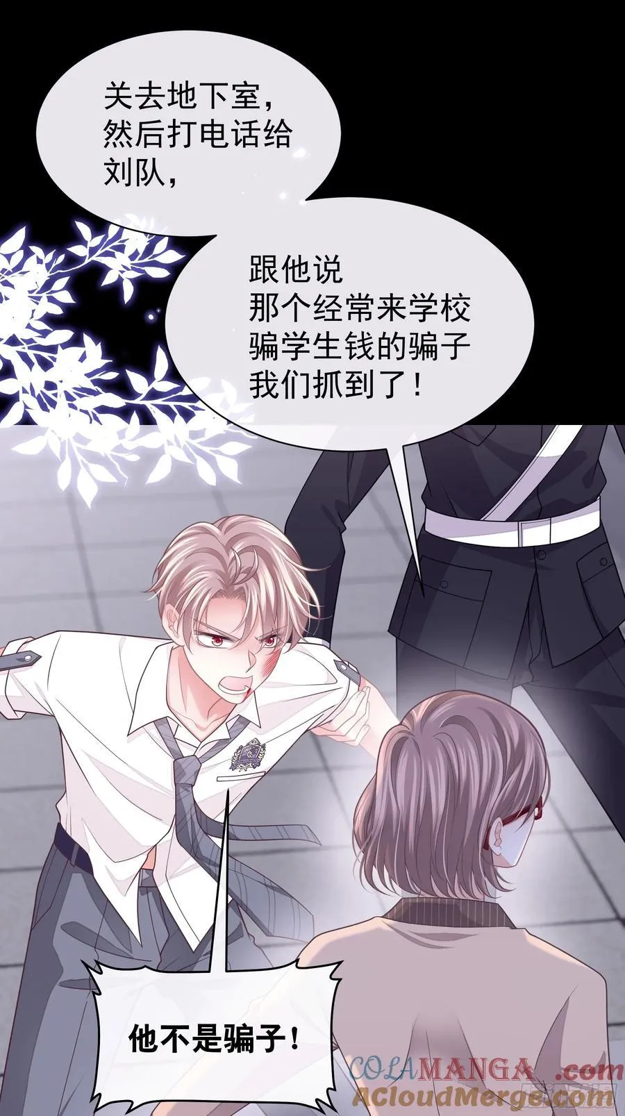 13-他是无辜的！48