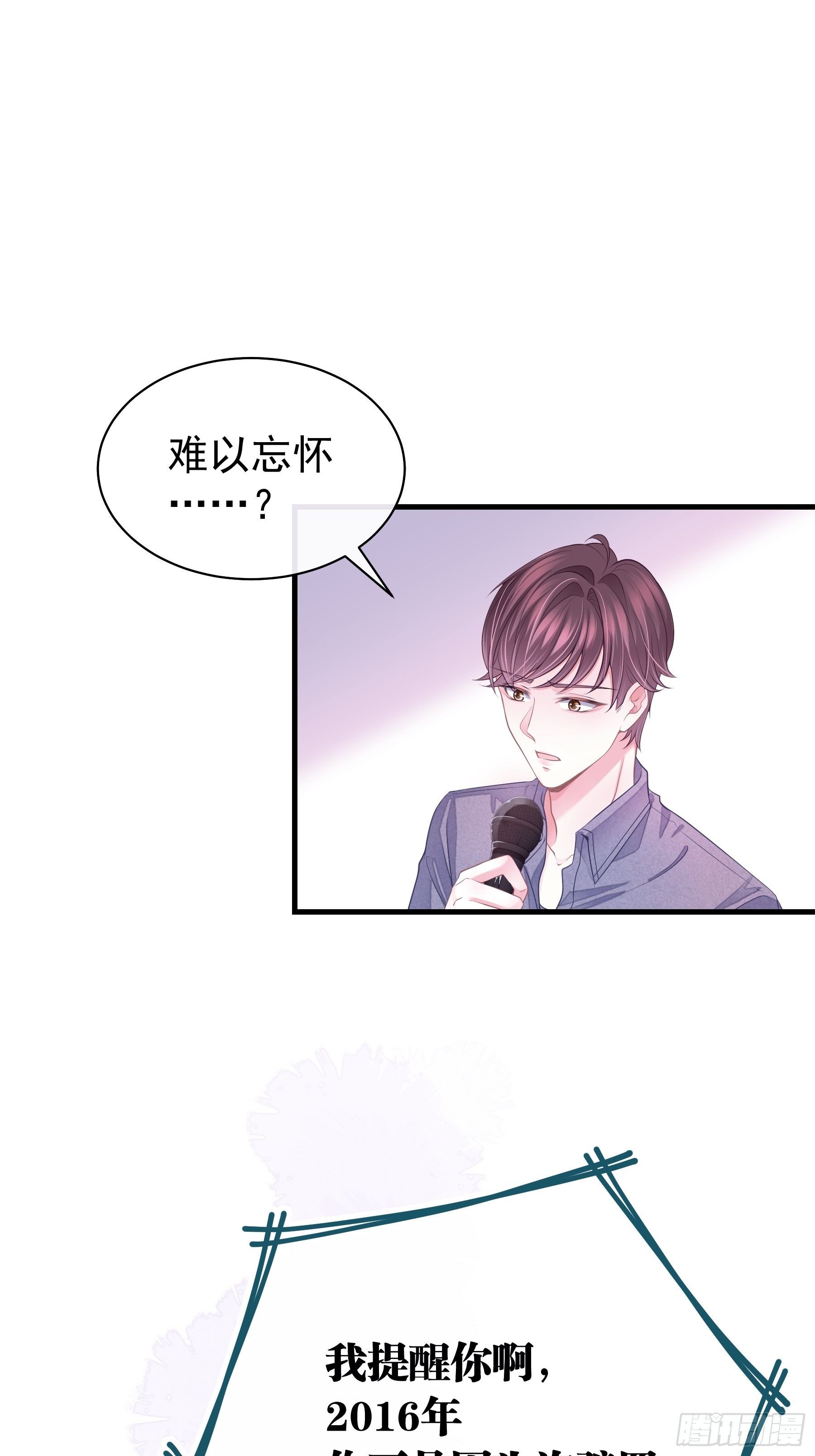 04-公开处刑33