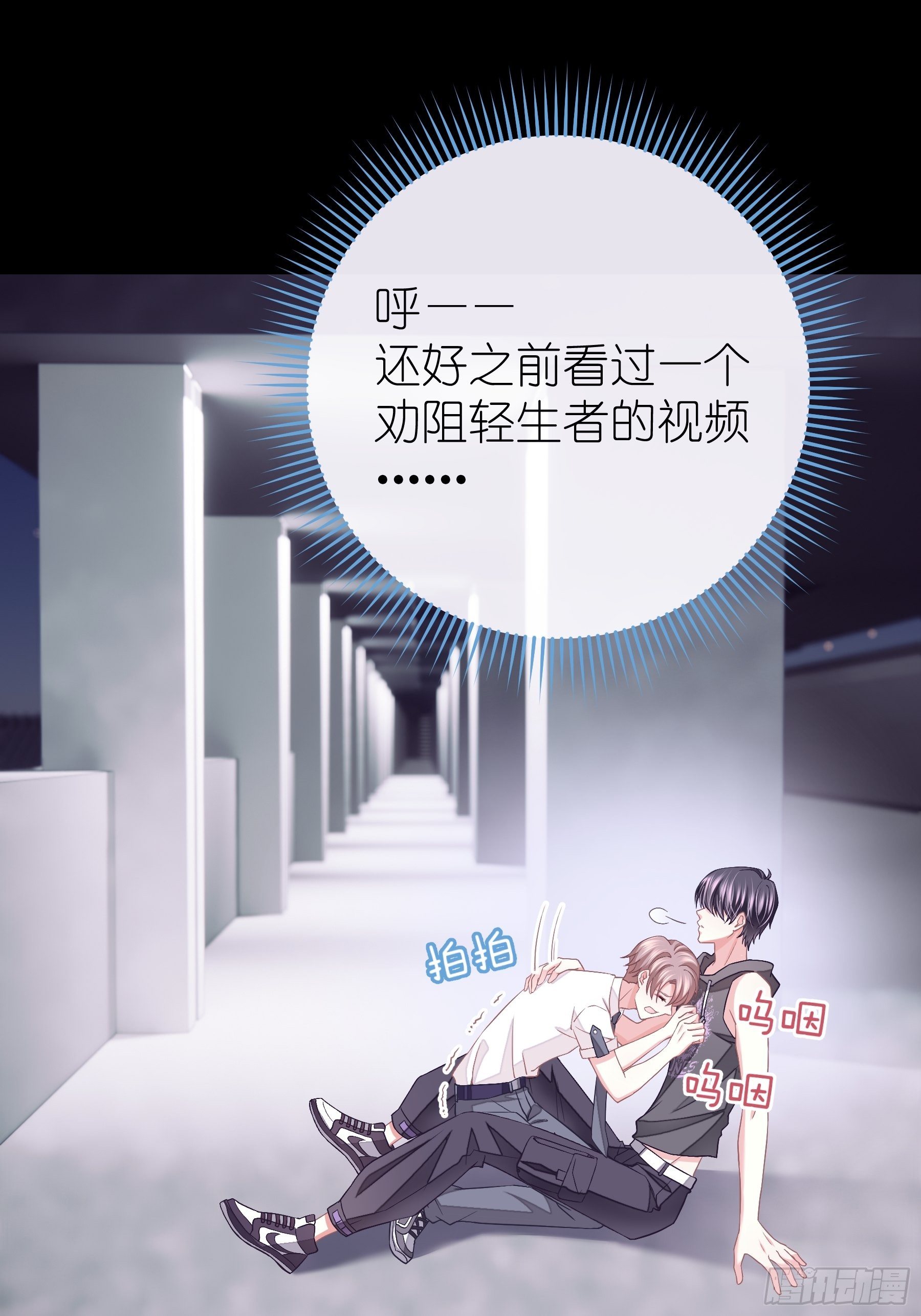 20-我叫夜阡城67