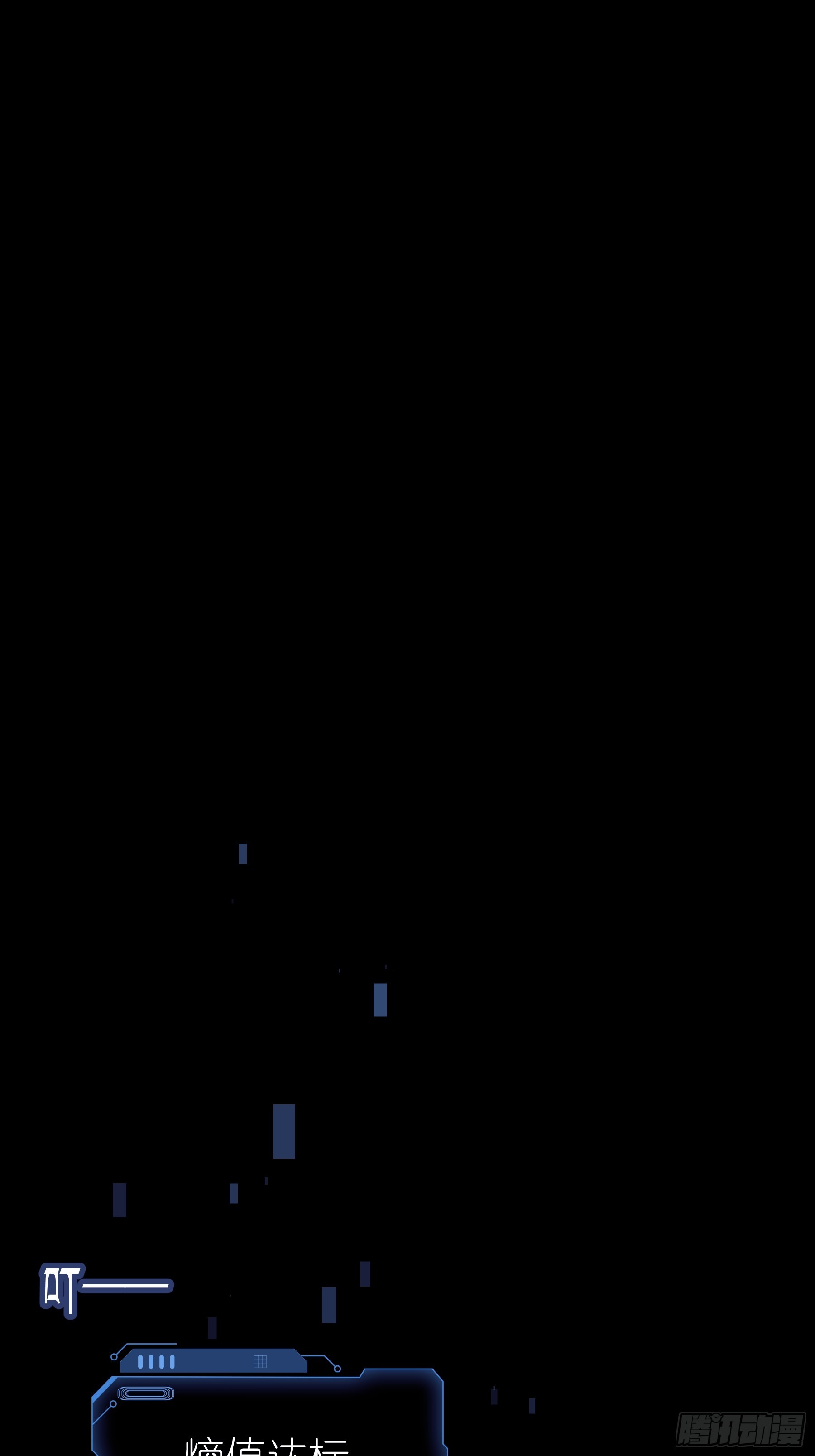 02-偏执脑补帝70