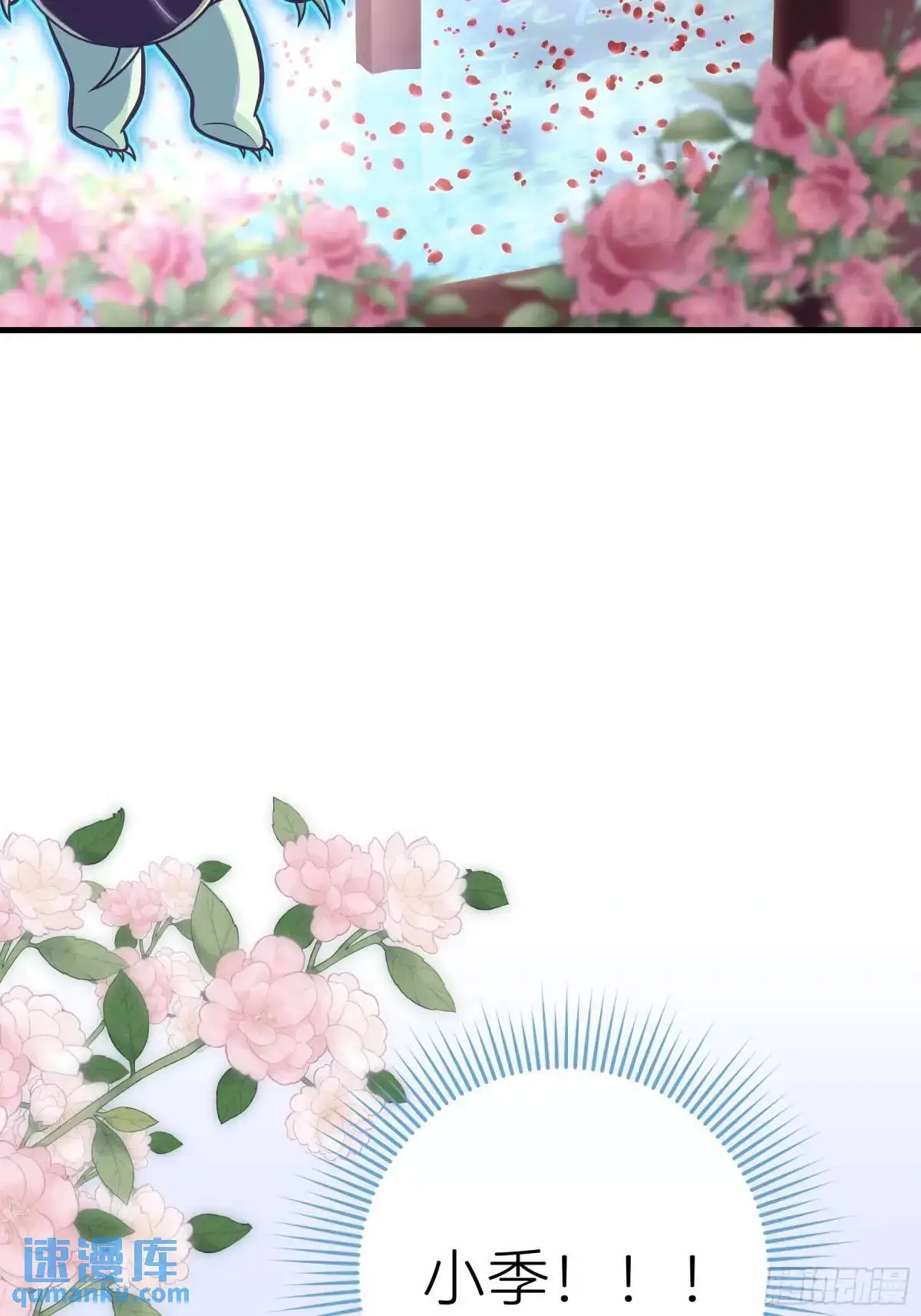 05-鸟嘴的诱惑83