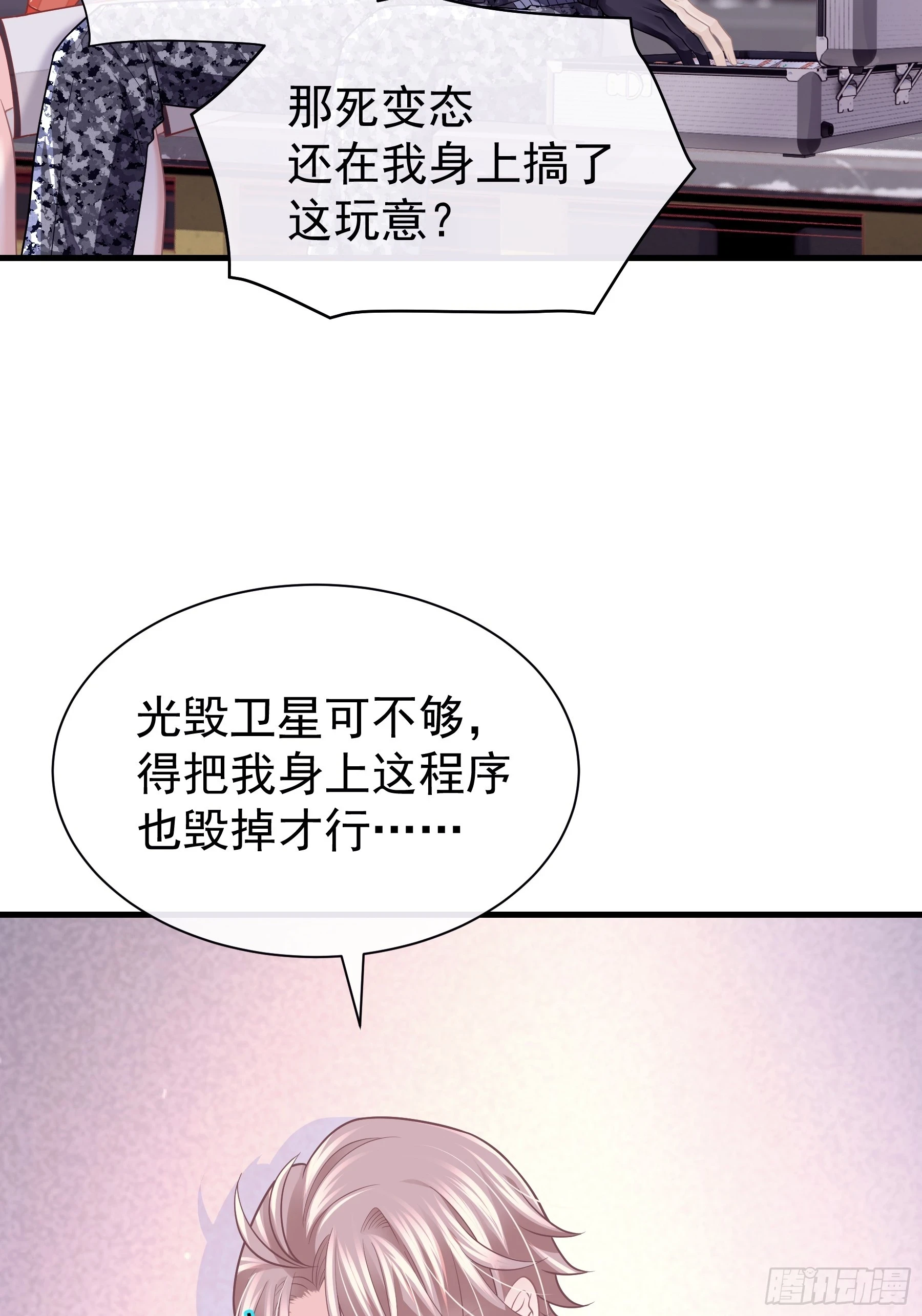 10-你想复活的人是不是……43