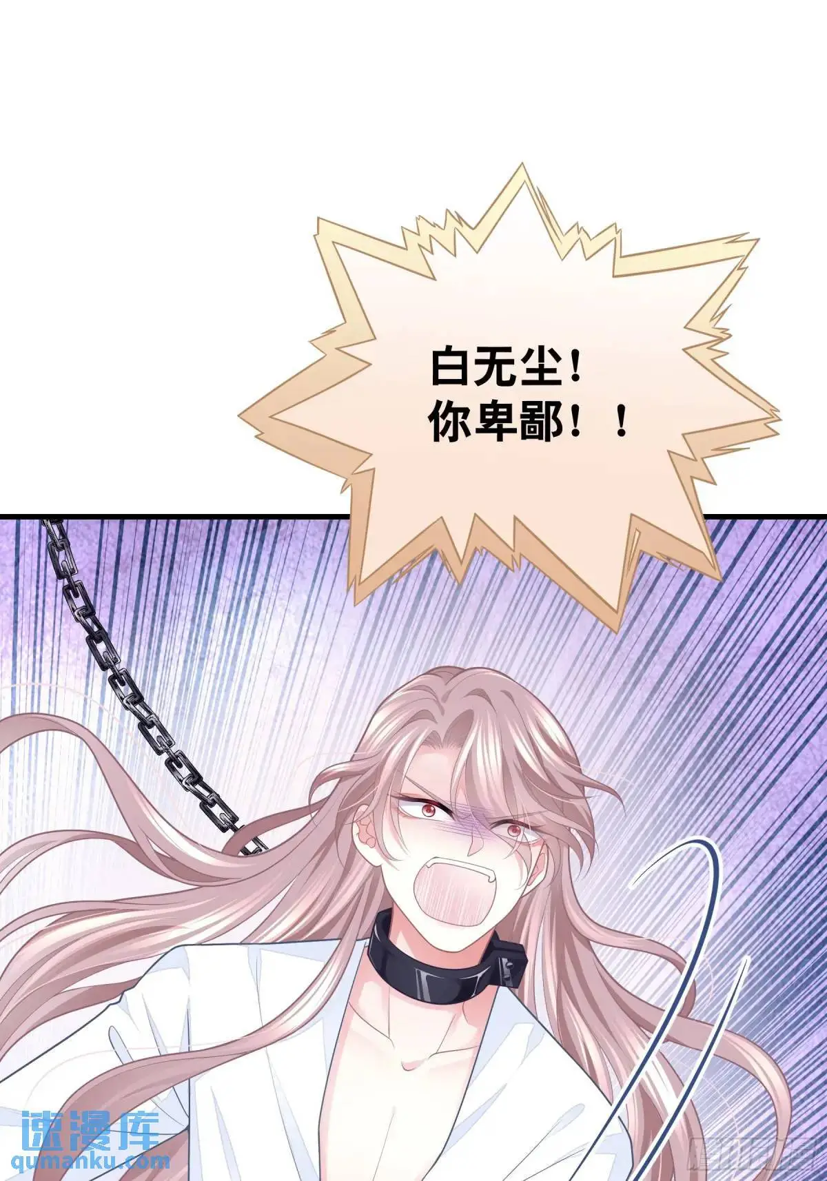 02-害我的从来都不是你！22