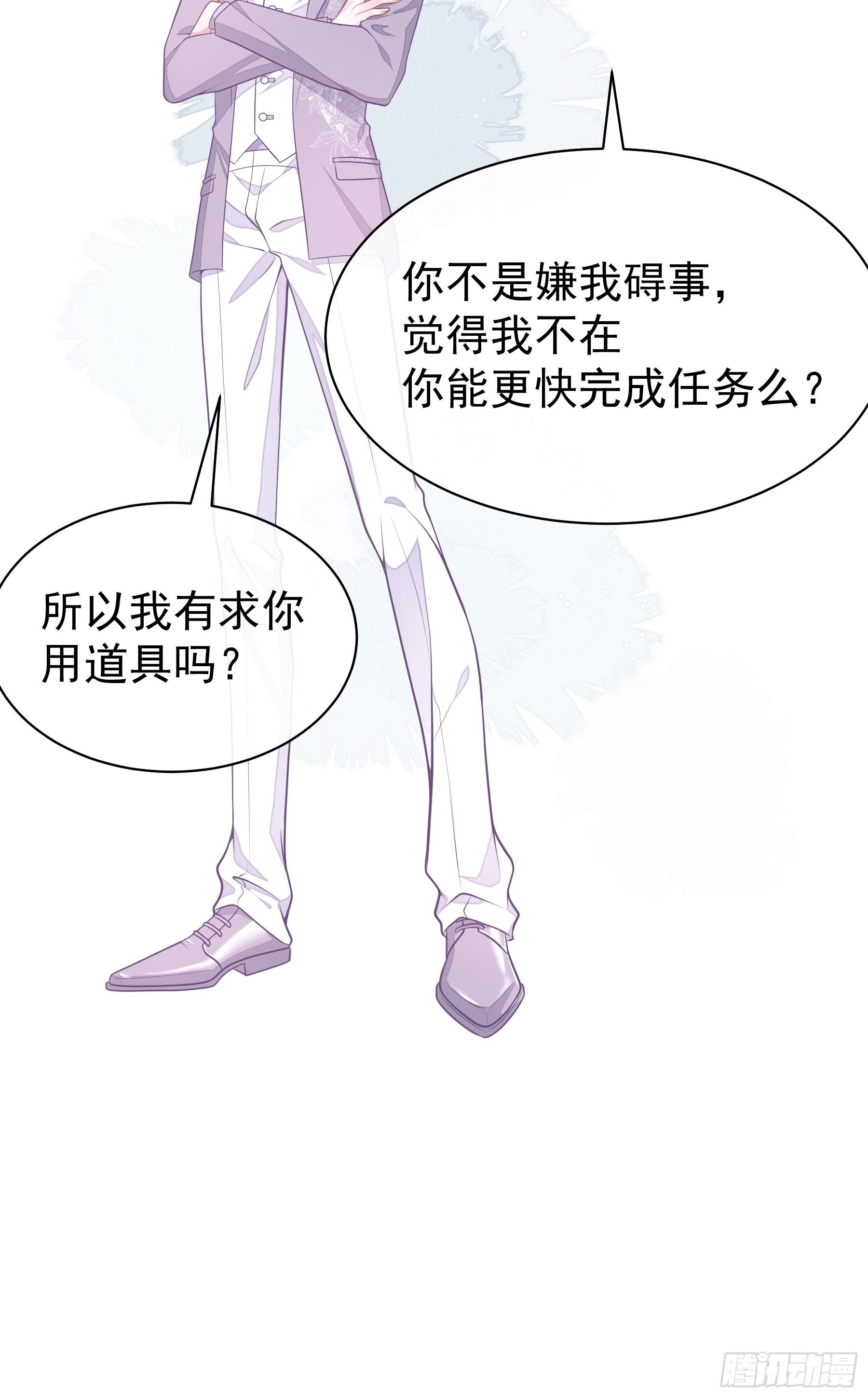 20-我叫夜阡城13
