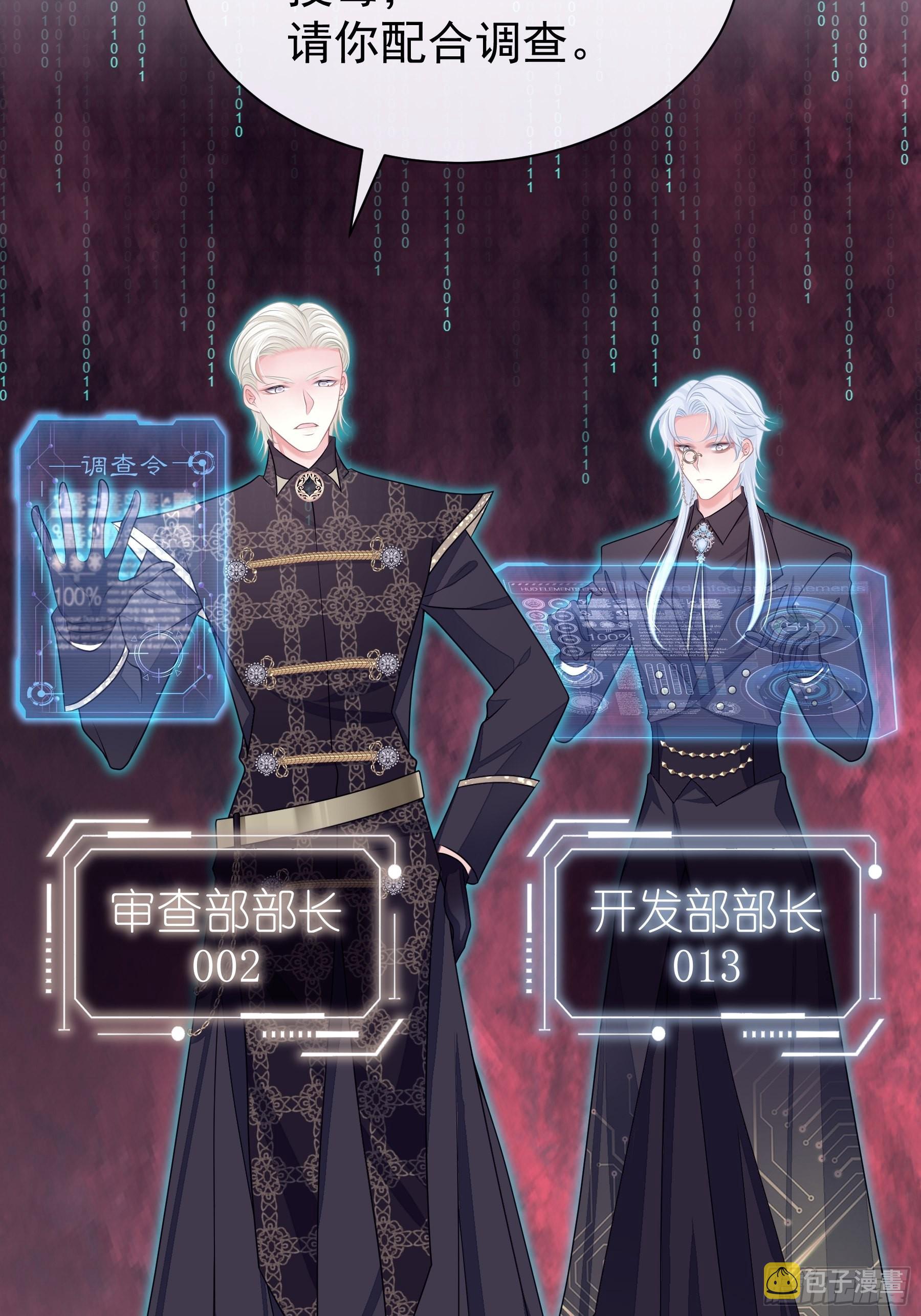 23-818归来32