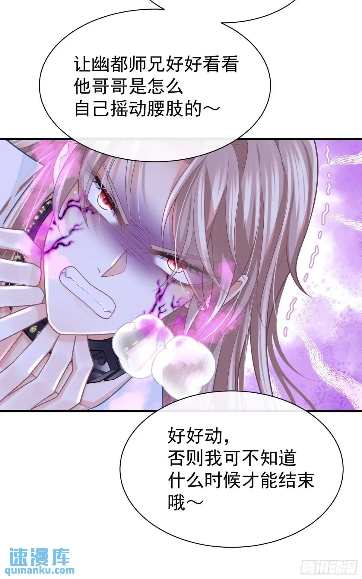 02-害我的从来都不是你！42