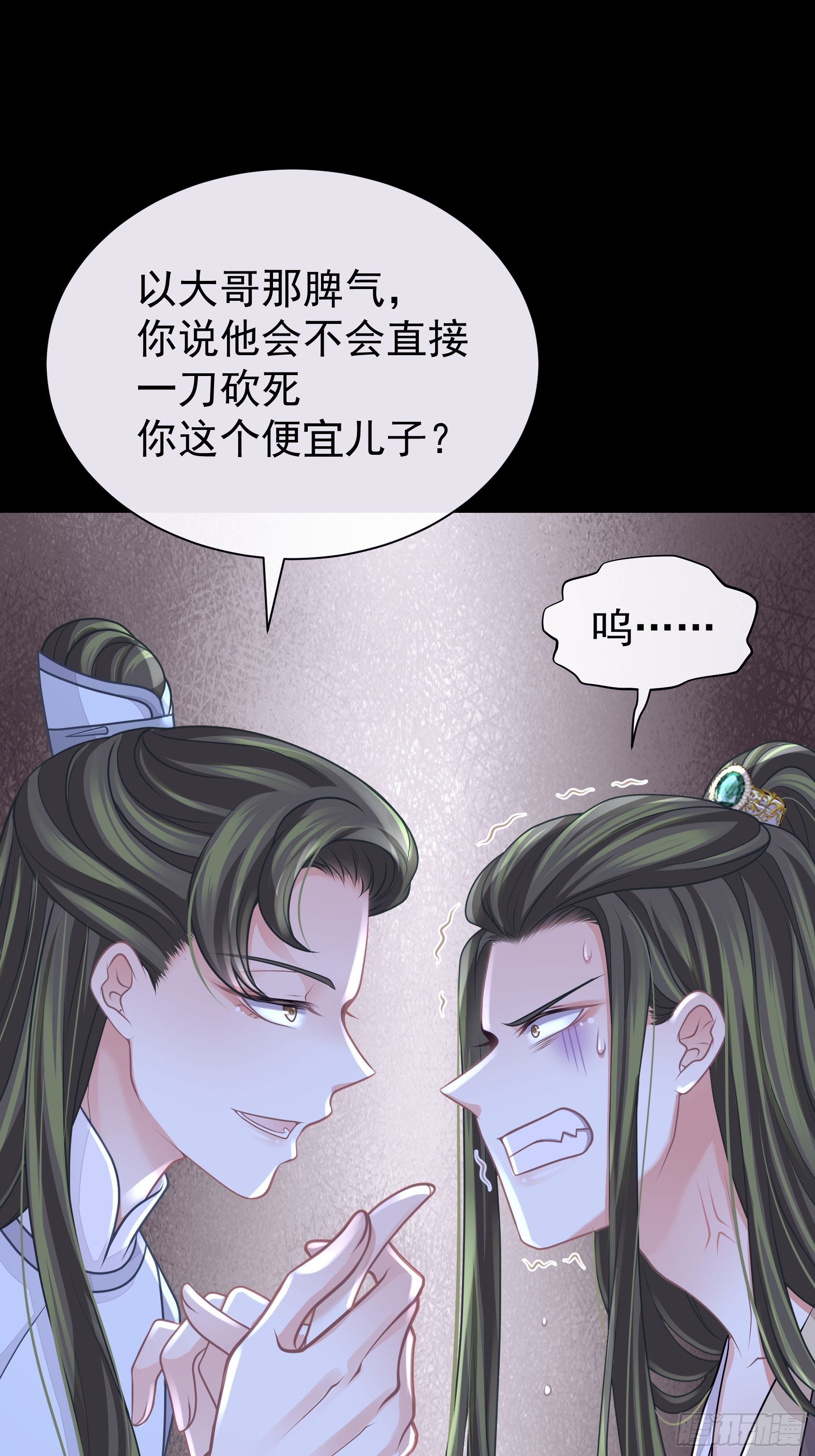 22-金永孝的真正身份19